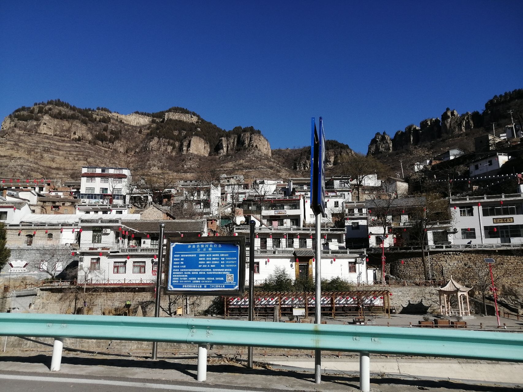 刘家旅游景区旅行图片 2