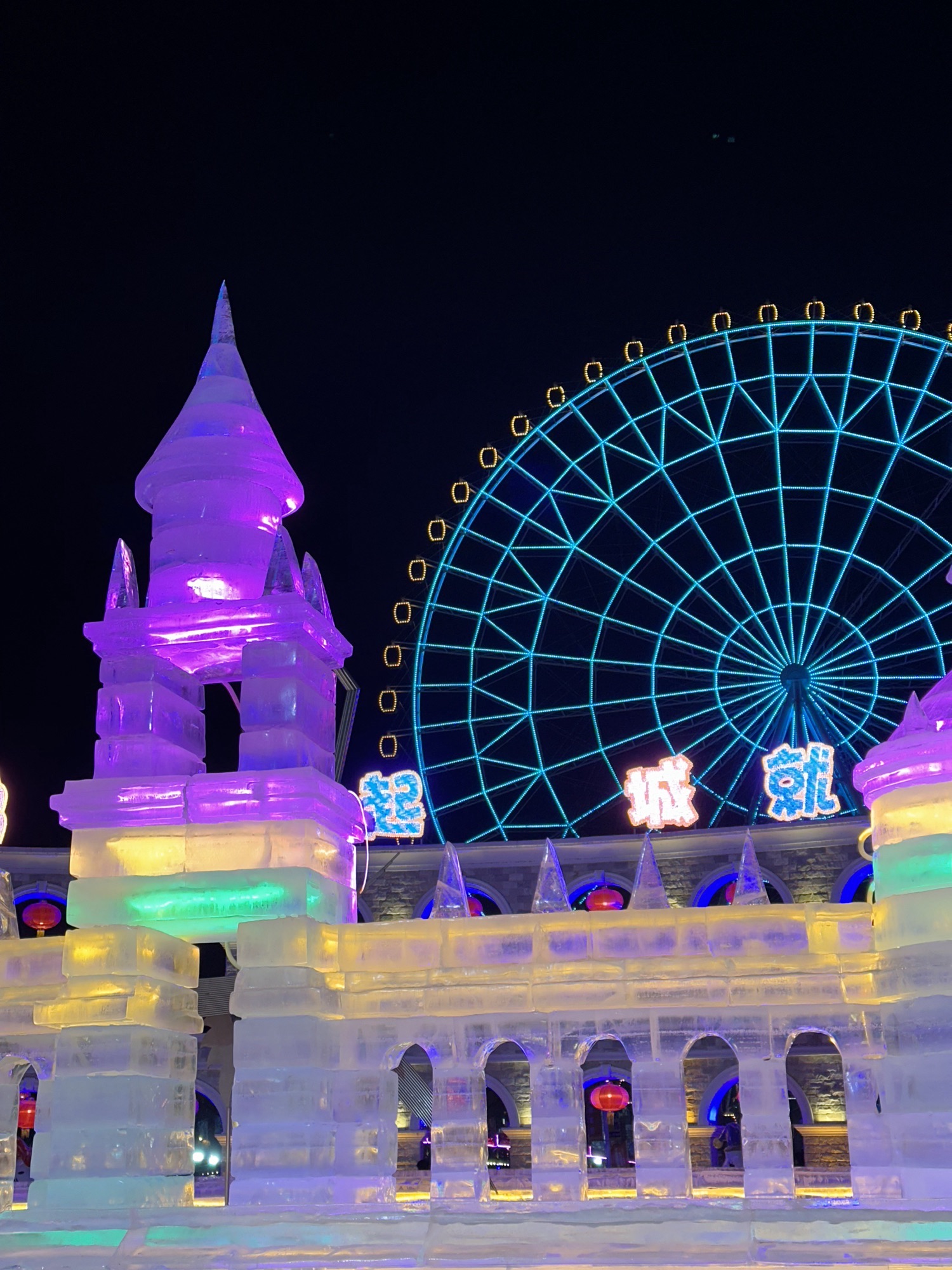 齐齐哈尔市鹤城公园旅行图片 2