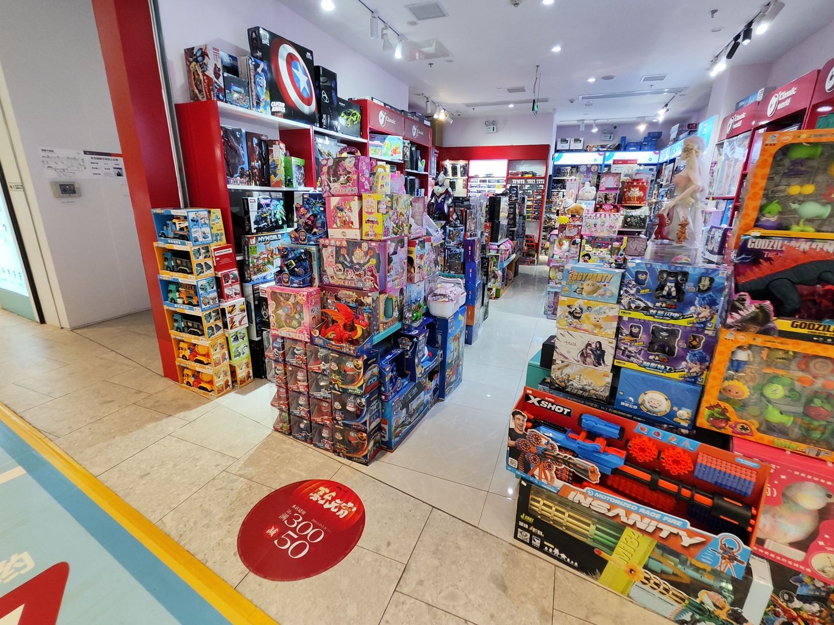 Classic world万象汇玩具店玩具专卖