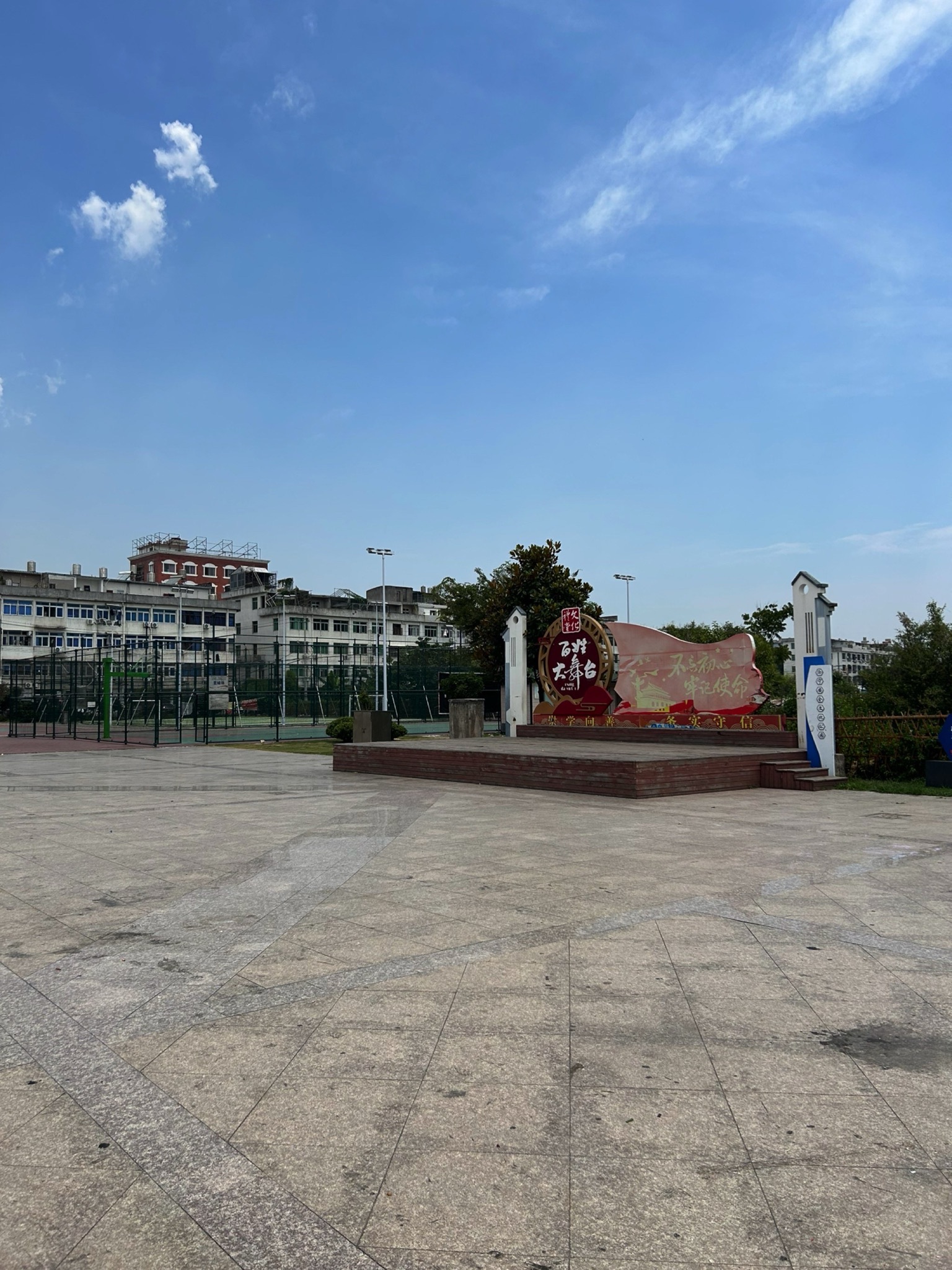 沧宁安全文化公园旅行图片 1