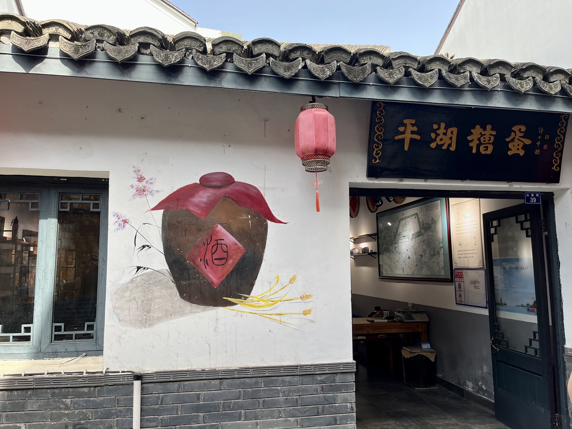 明月山塘旅行图片 1