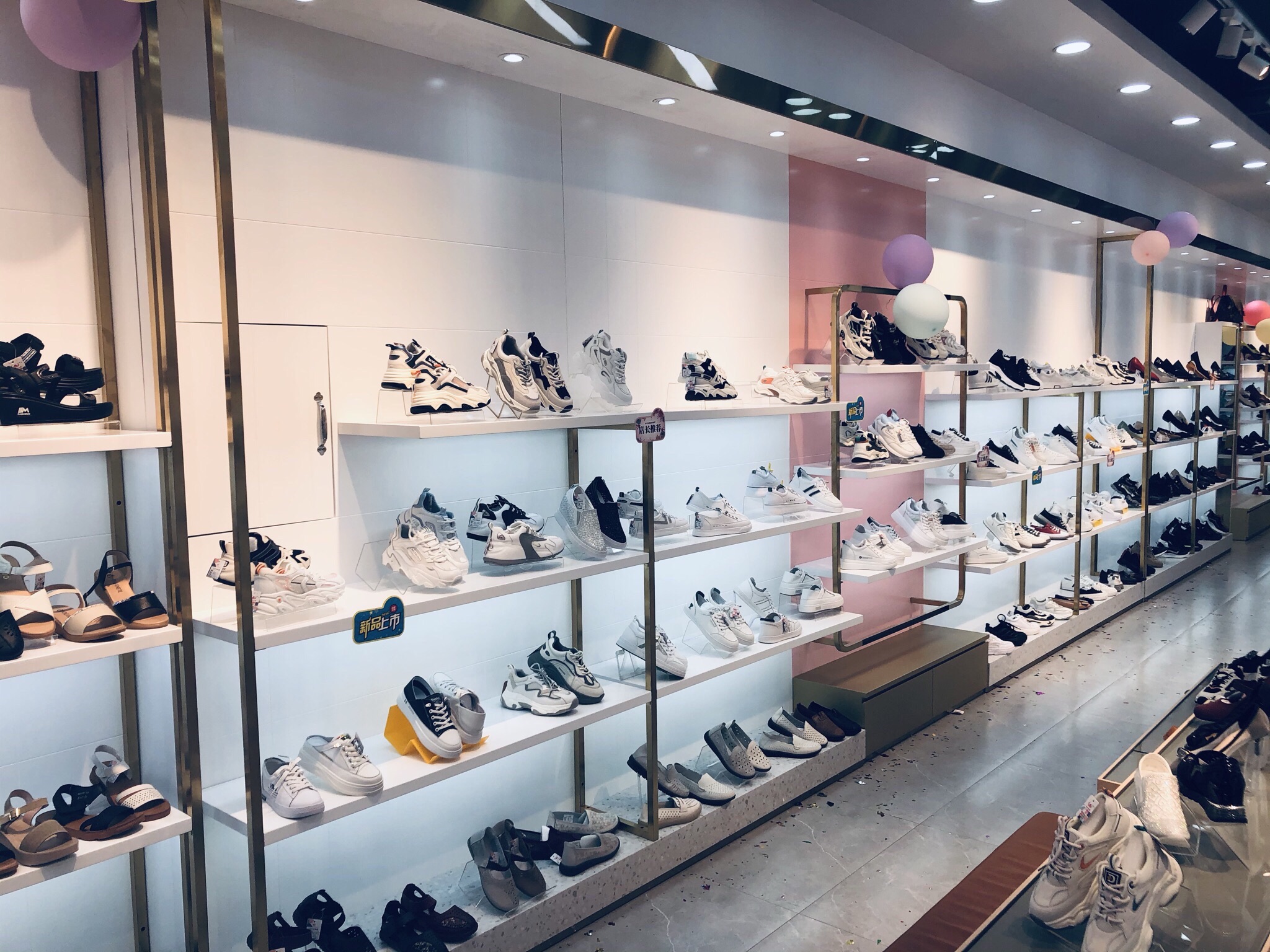 天天见鞋城(屏山路店)