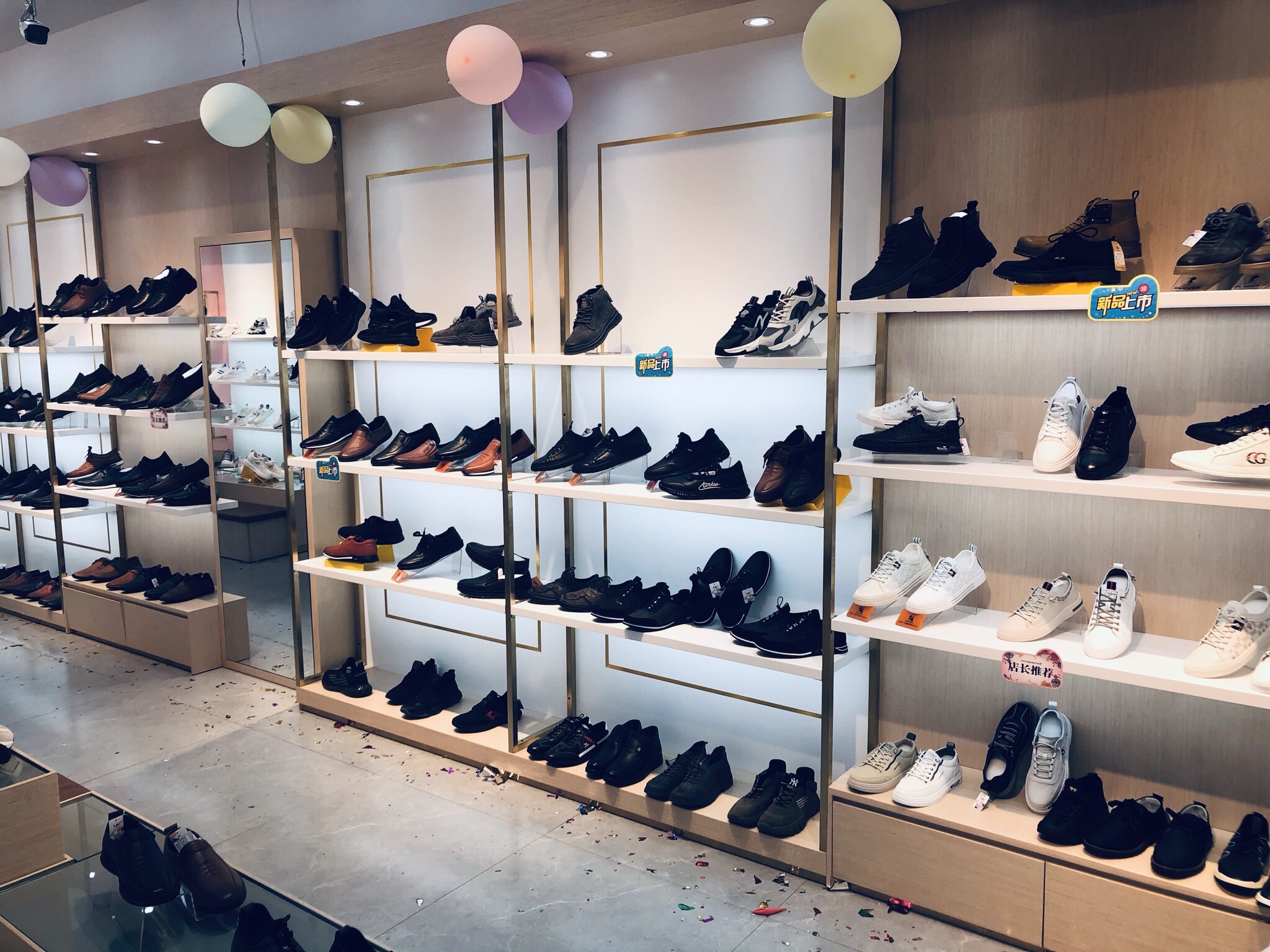 天天见鞋城(屏山路店)