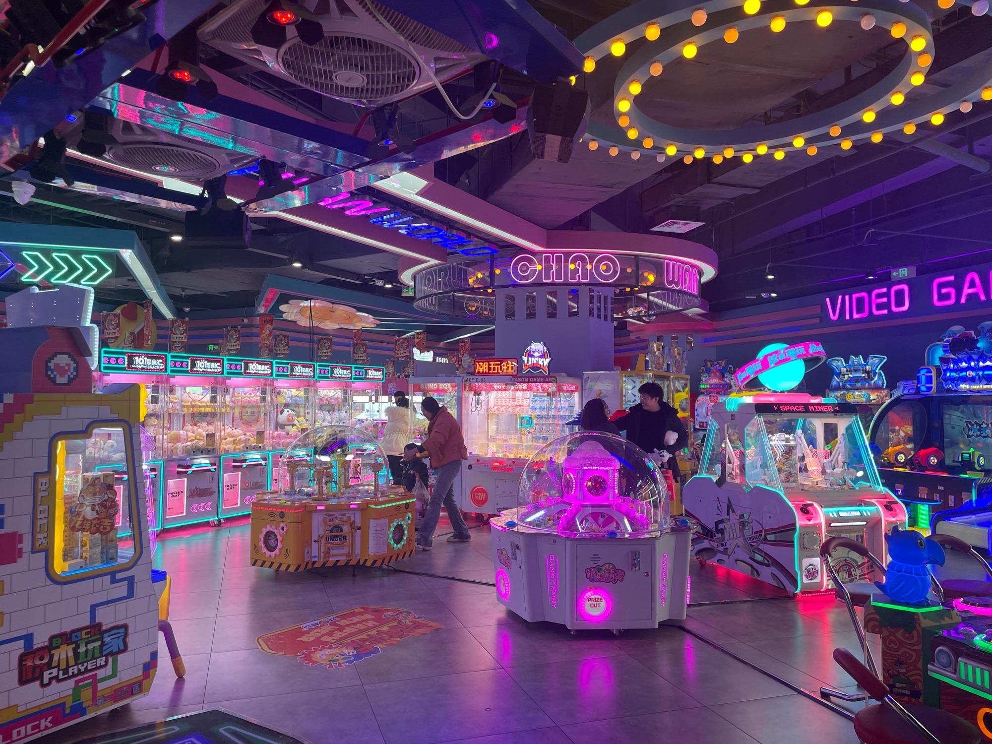 炫e潮玩世界(太原印象城店)