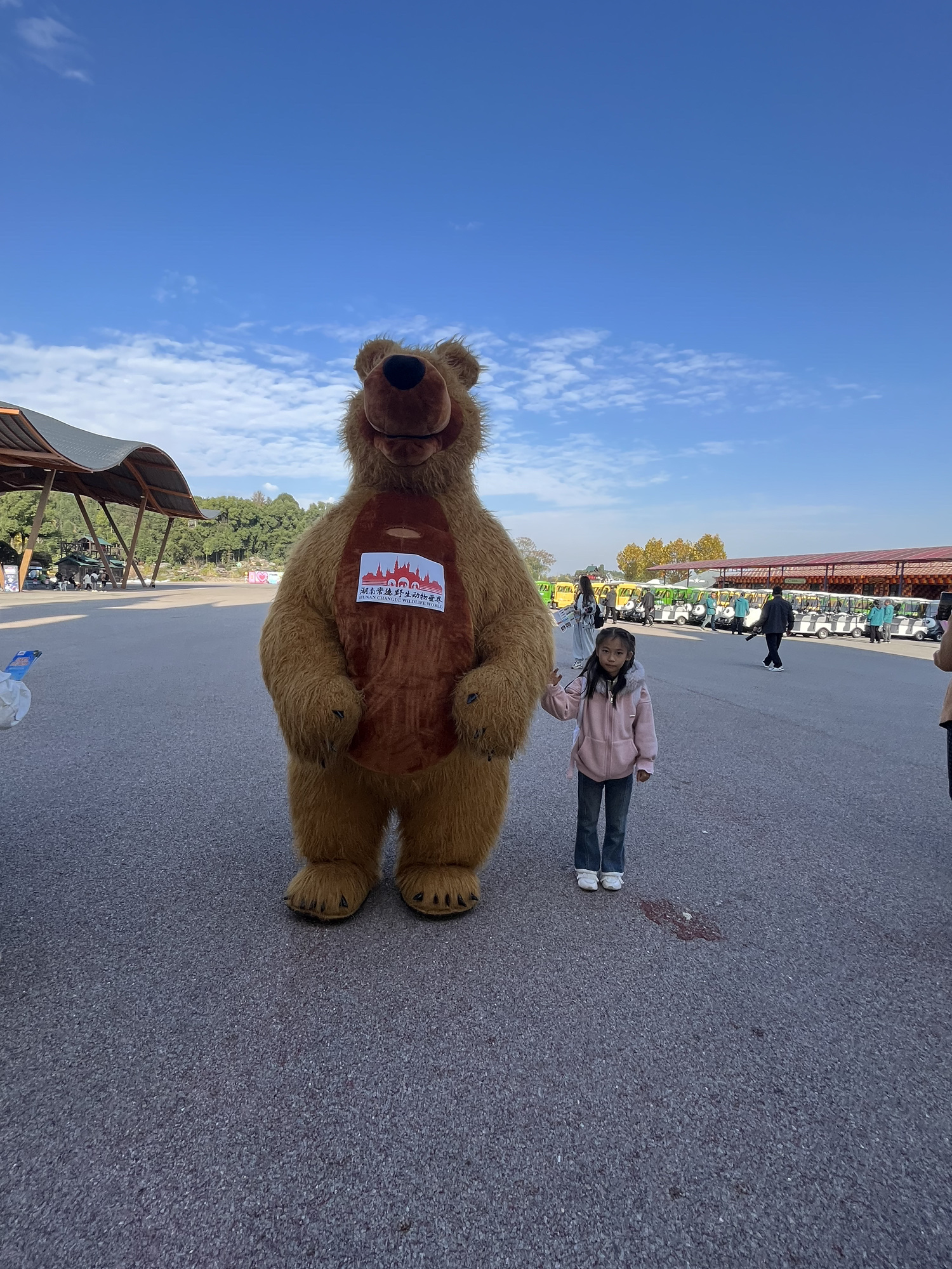 湖南常德野生动物世界旅行图片 3