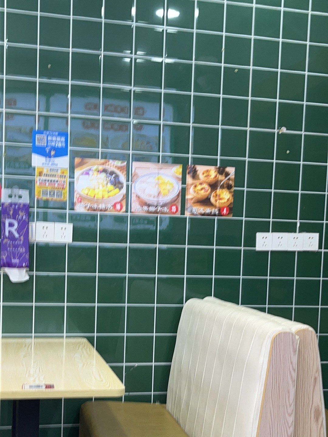 合德记顺德双皮奶(乐东店)