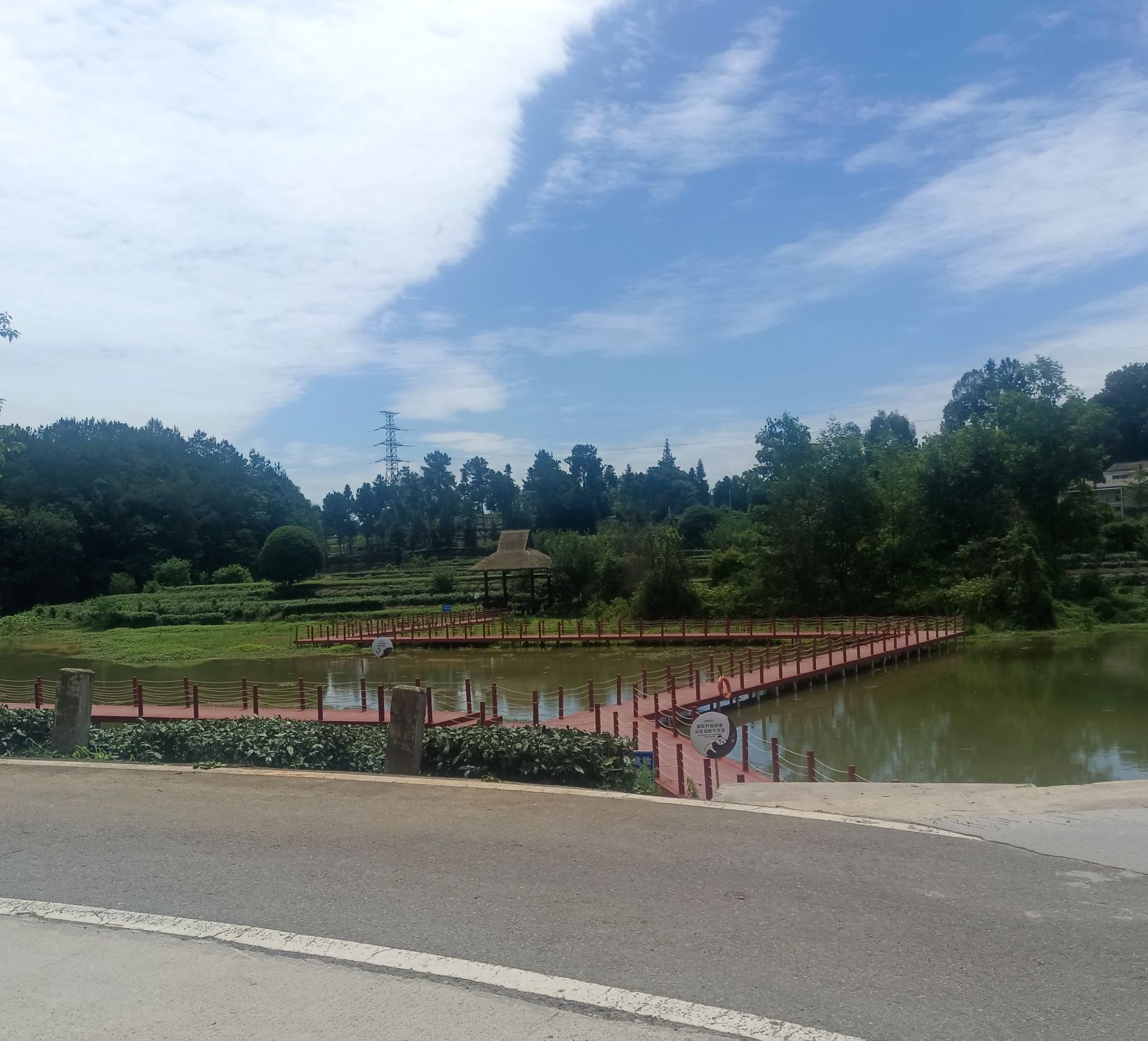 名山月亮湖景区旅行图片 1