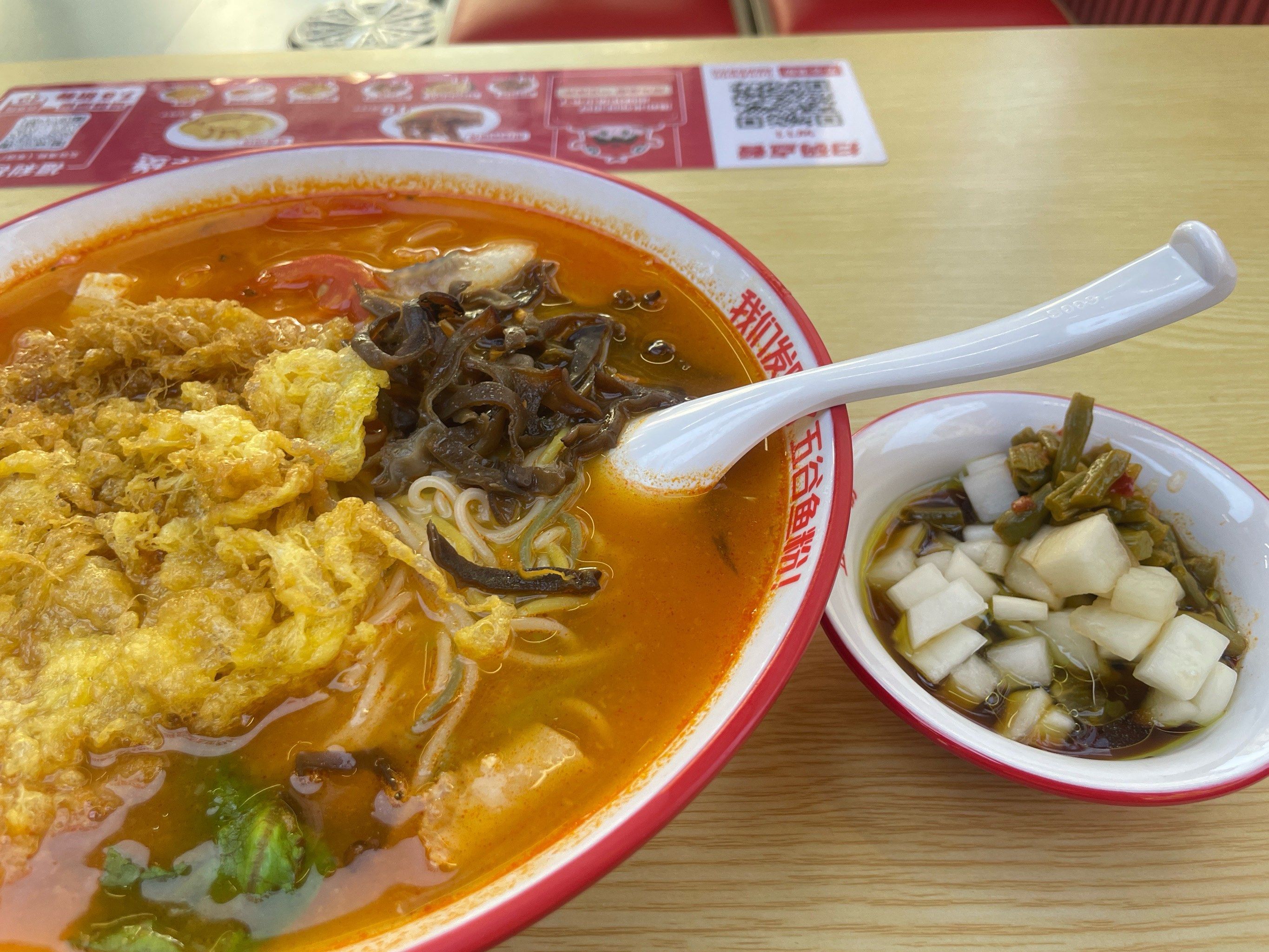五谷渔粉(华信广场店)
