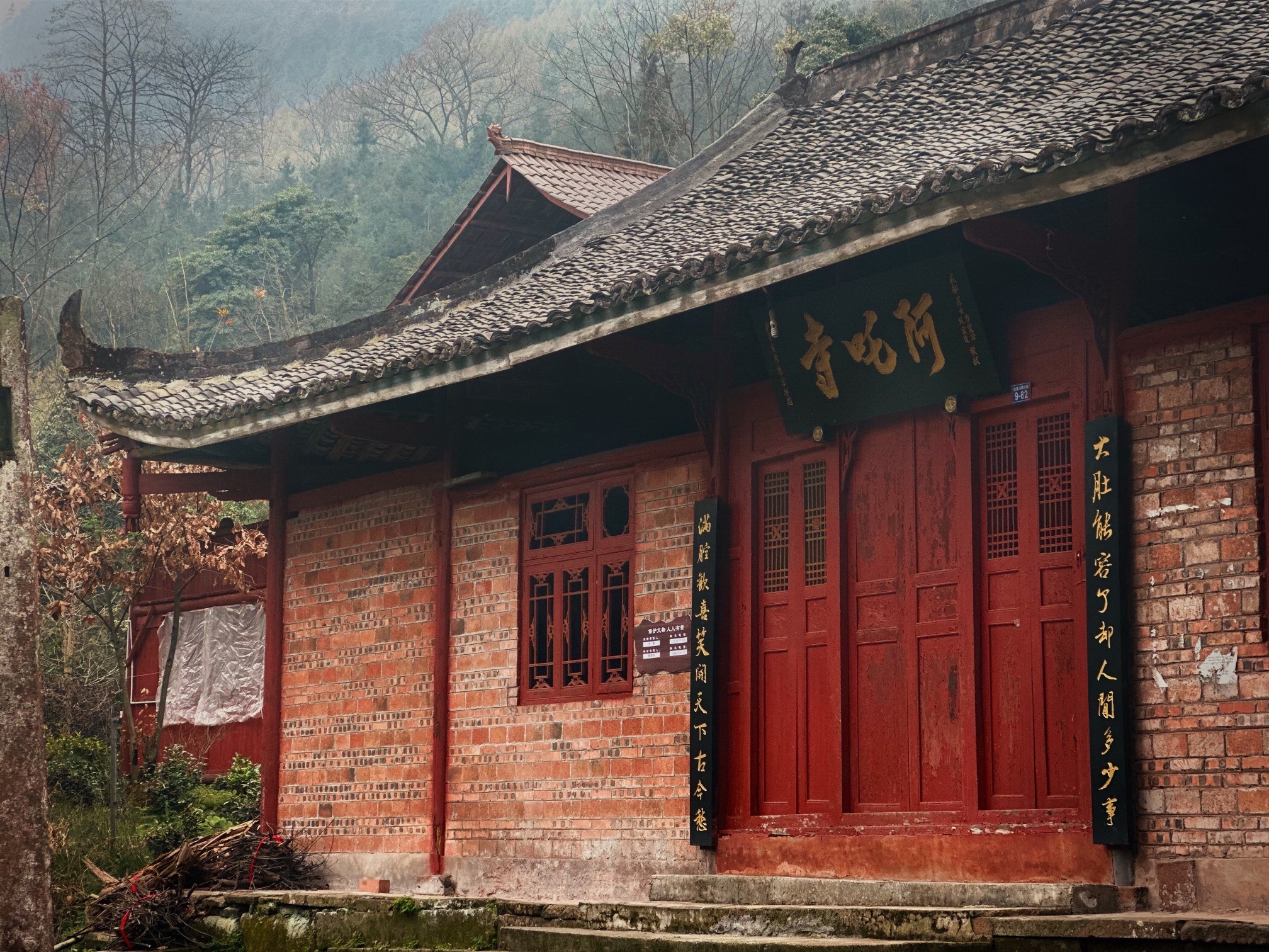 阿吒寺实景照片