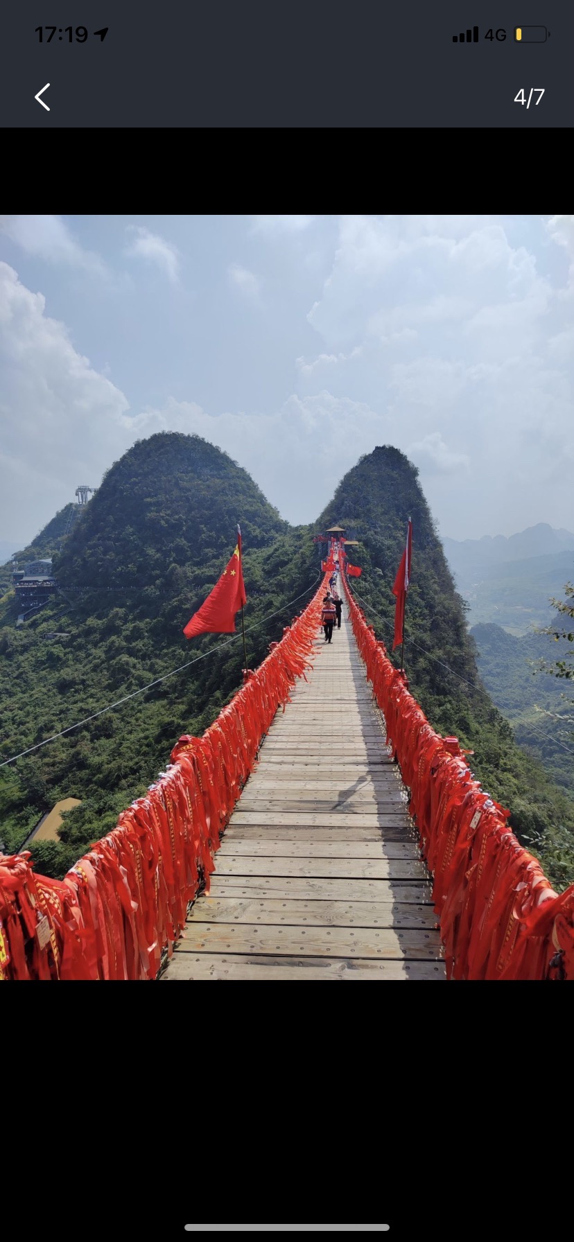 桂林阳朔如意峰索道景区旅行图片 2