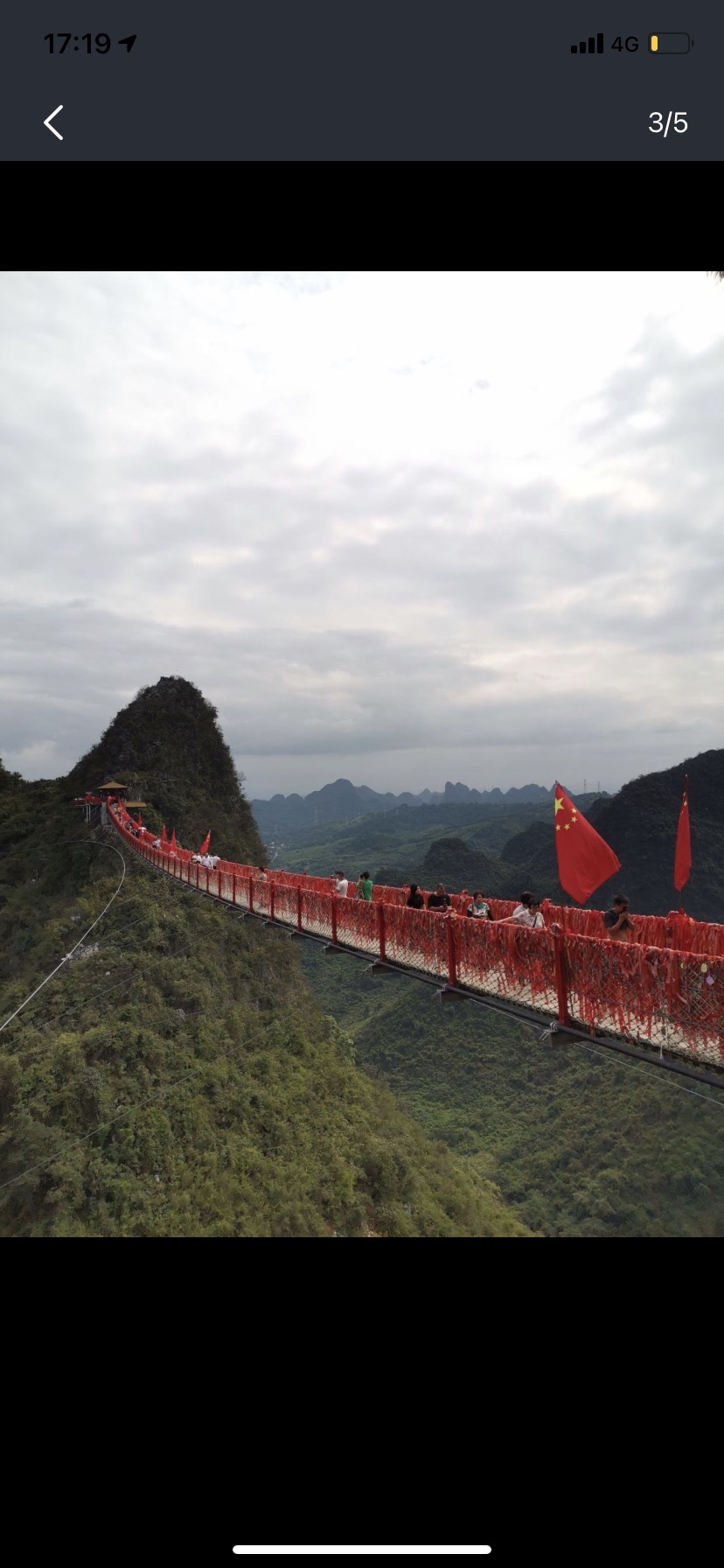 桂林阳朔如意峰索道景区旅行图片 3