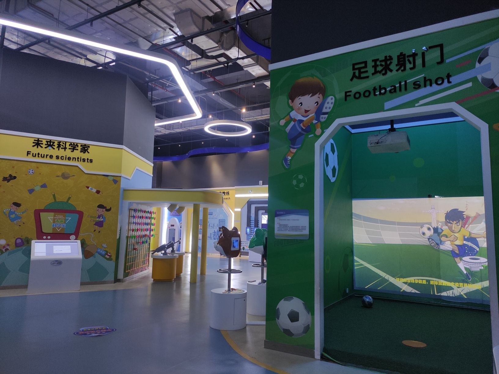 宁德市科技馆