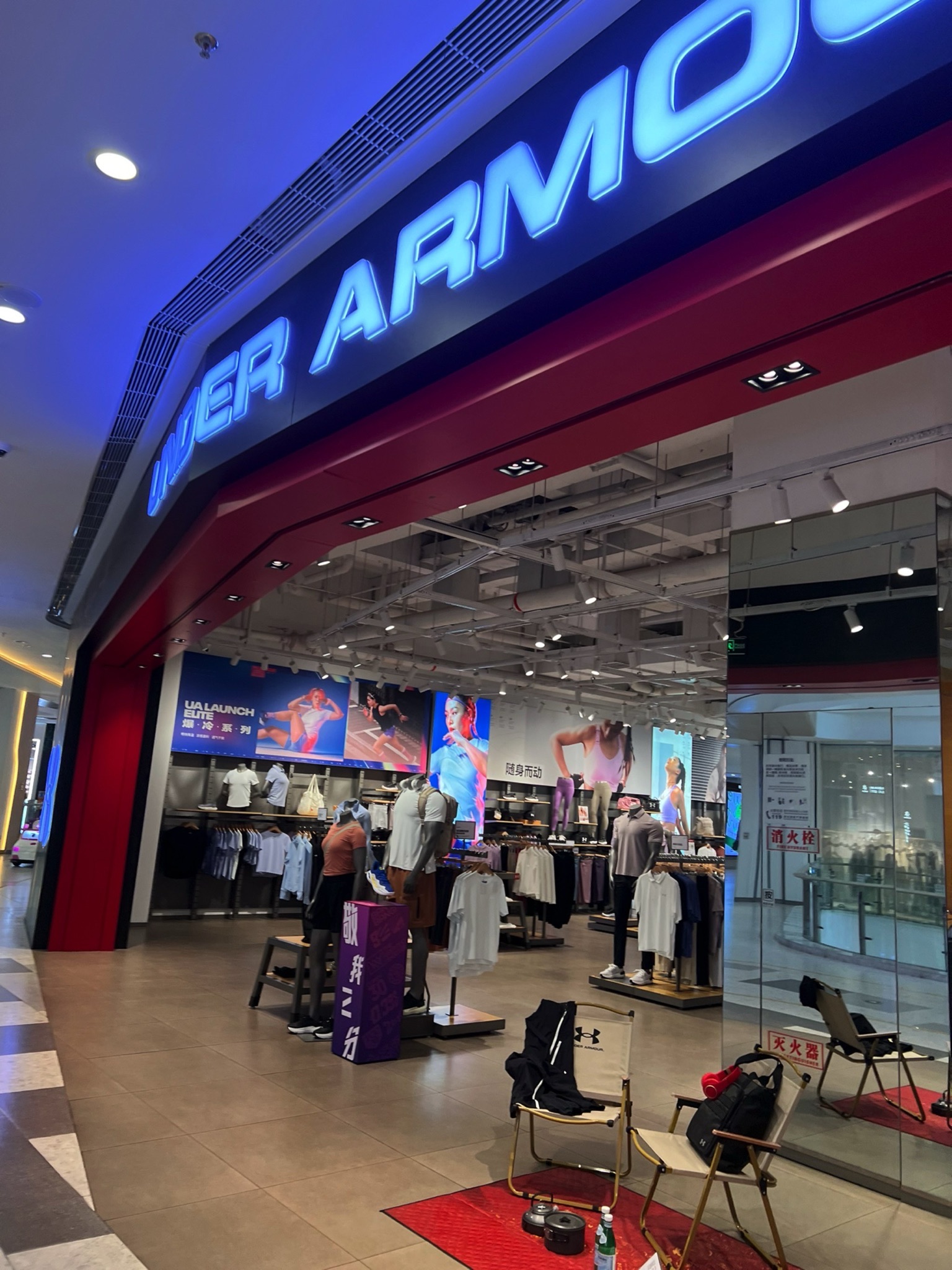 UNDER ARMOUR 安德玛(鞍山万象汇店)
