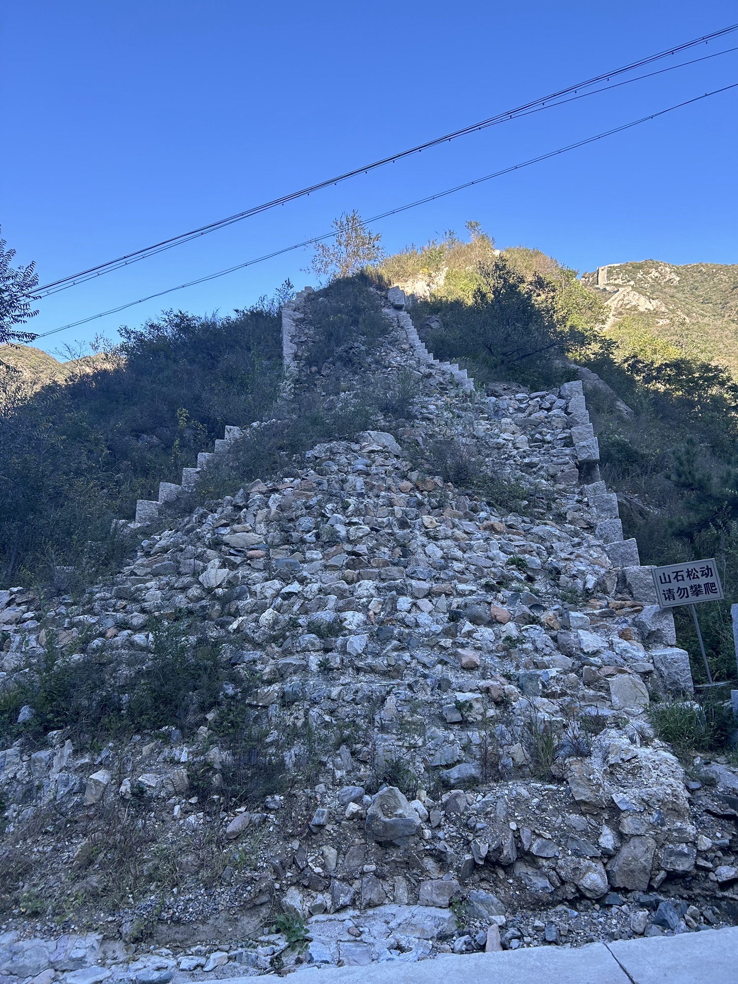石峡关步道旅行图片 1