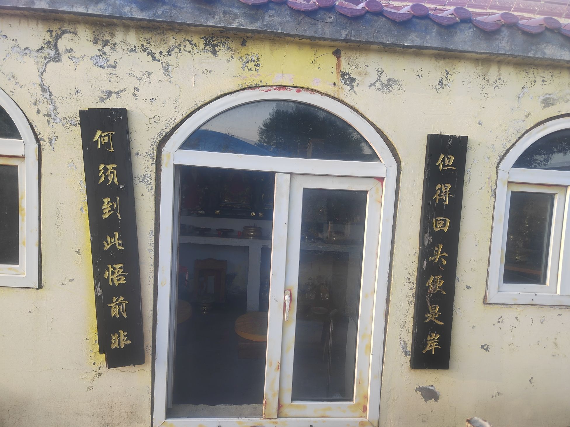 王富祥城隍庙实景照片