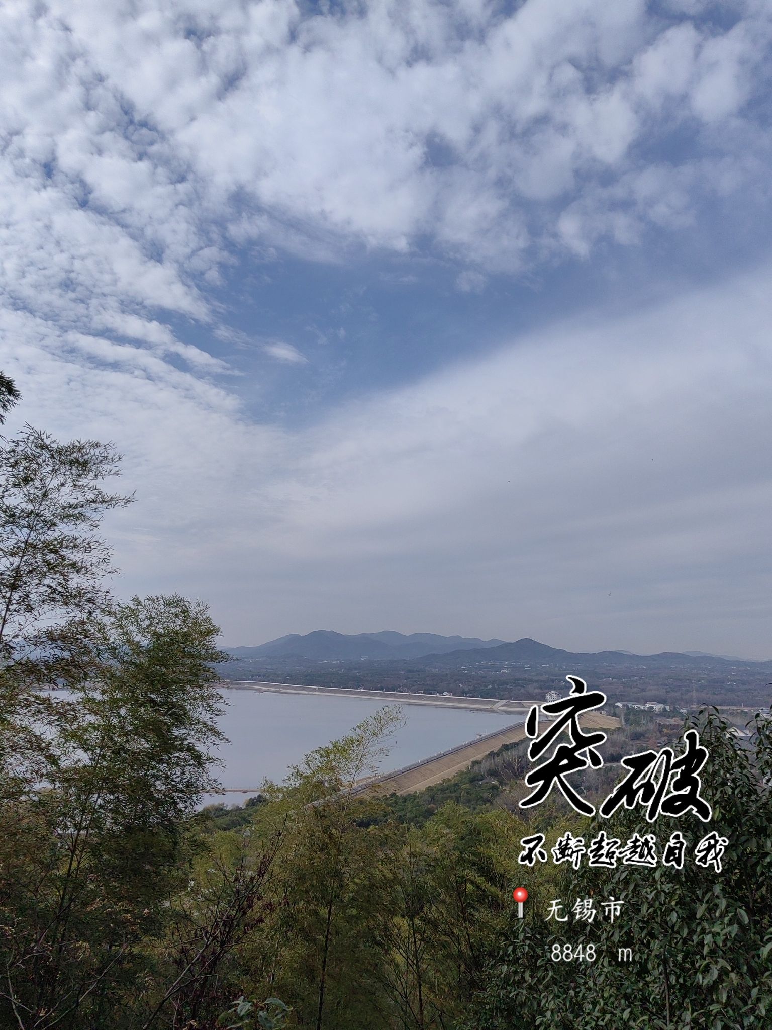 云湖风景区-云湖观景台