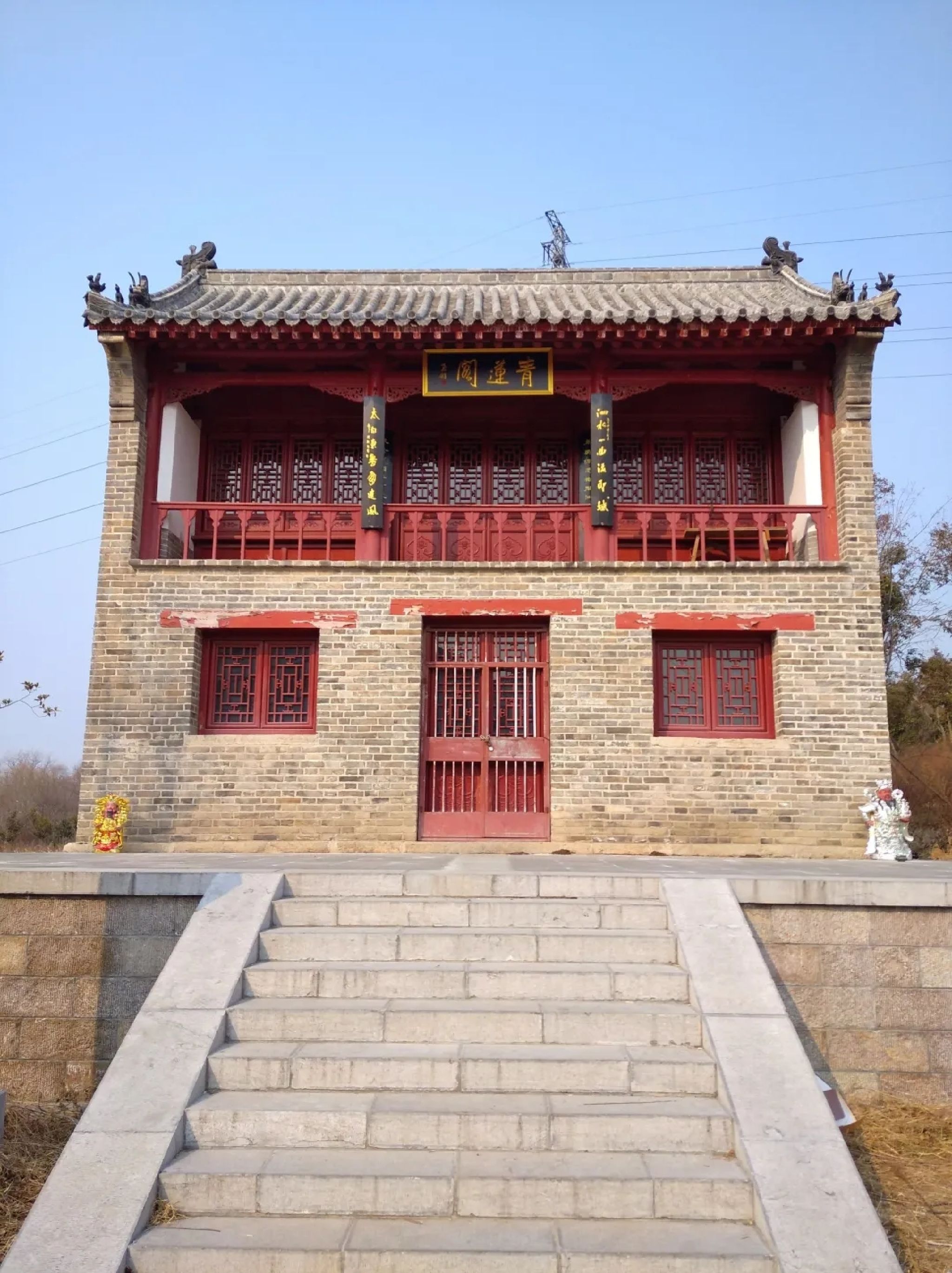 青莲公园旅行图片 1