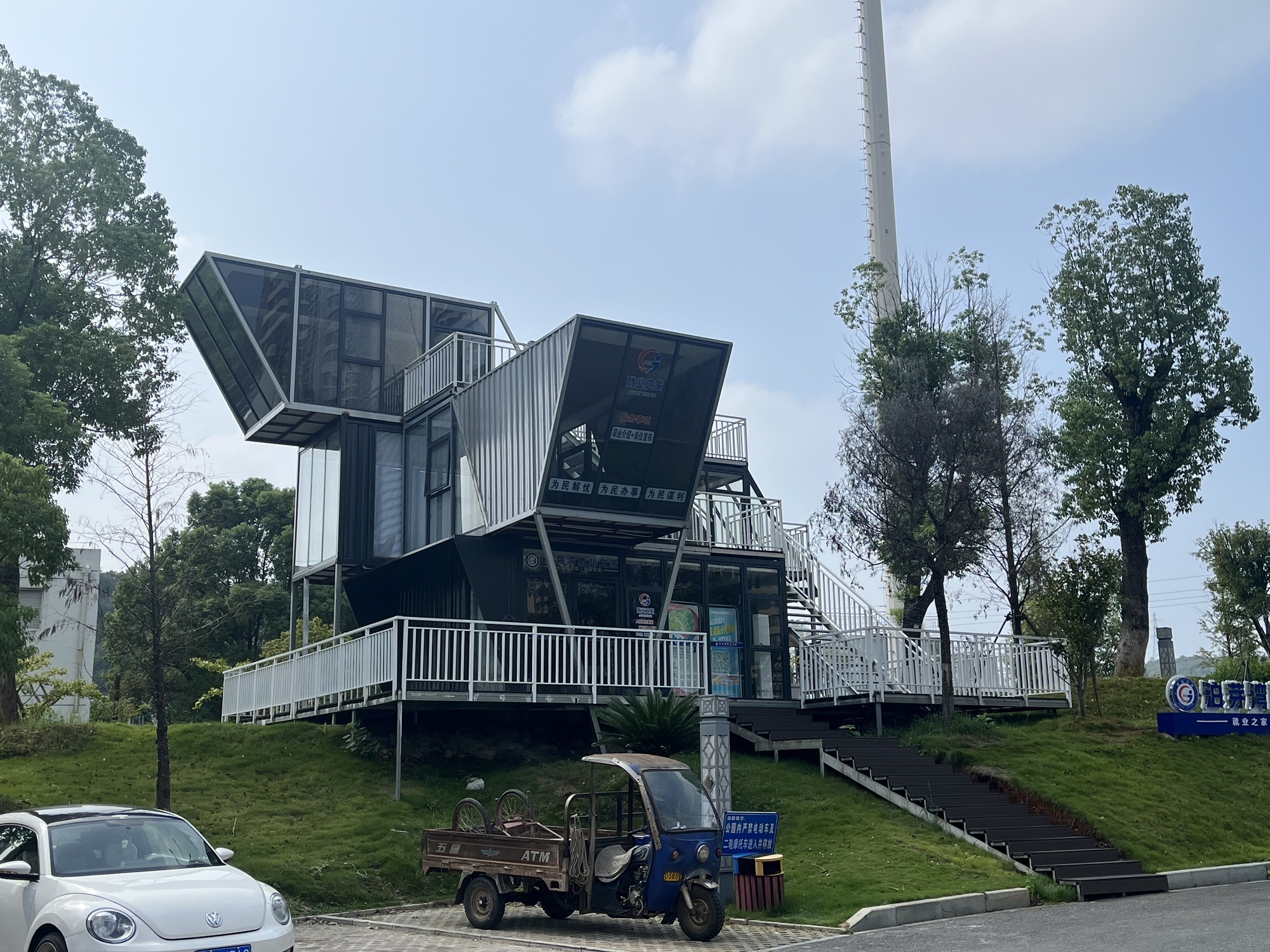 骆驼泉公园旅行图片 3