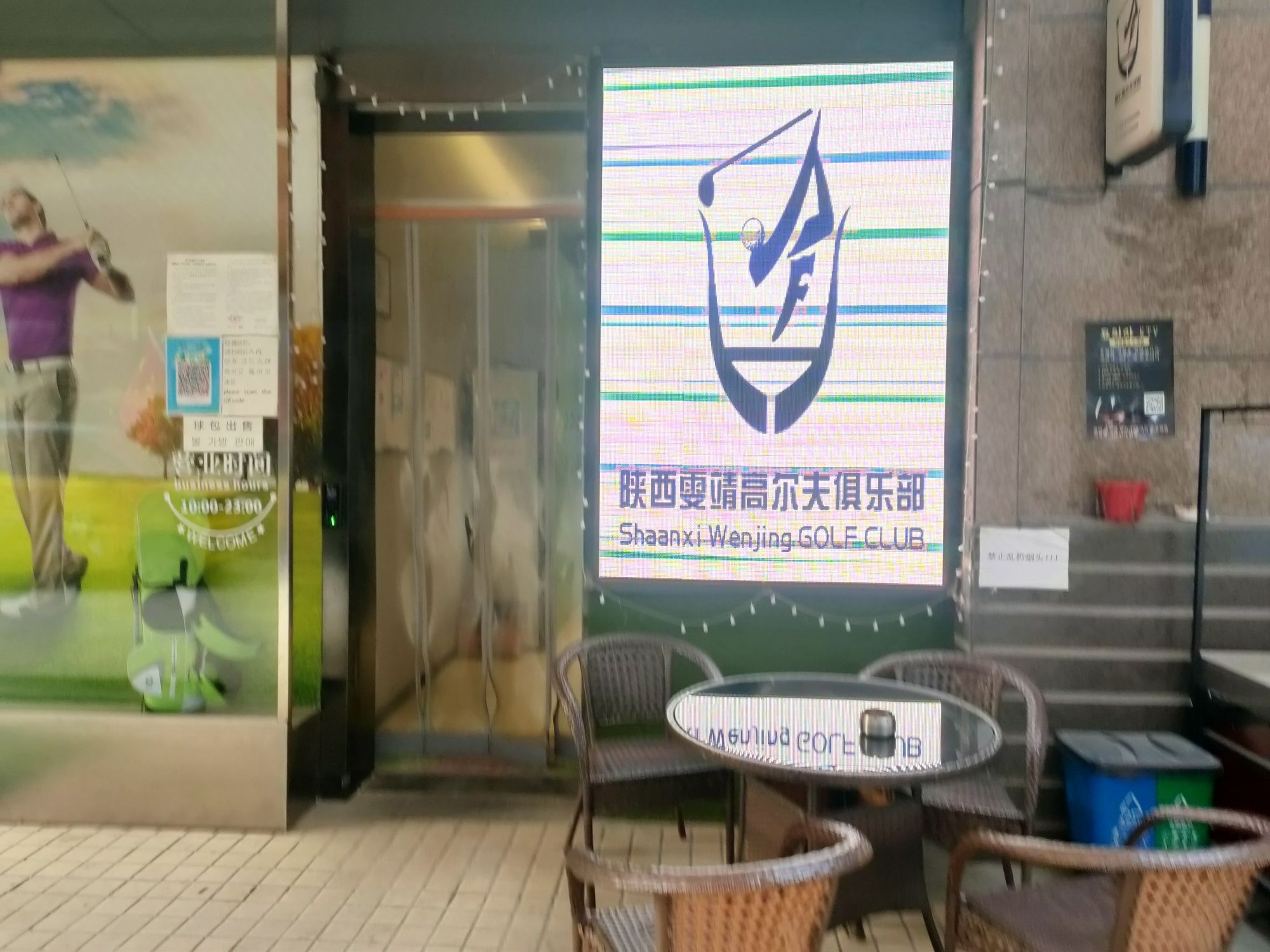 场地封面-GolfBar