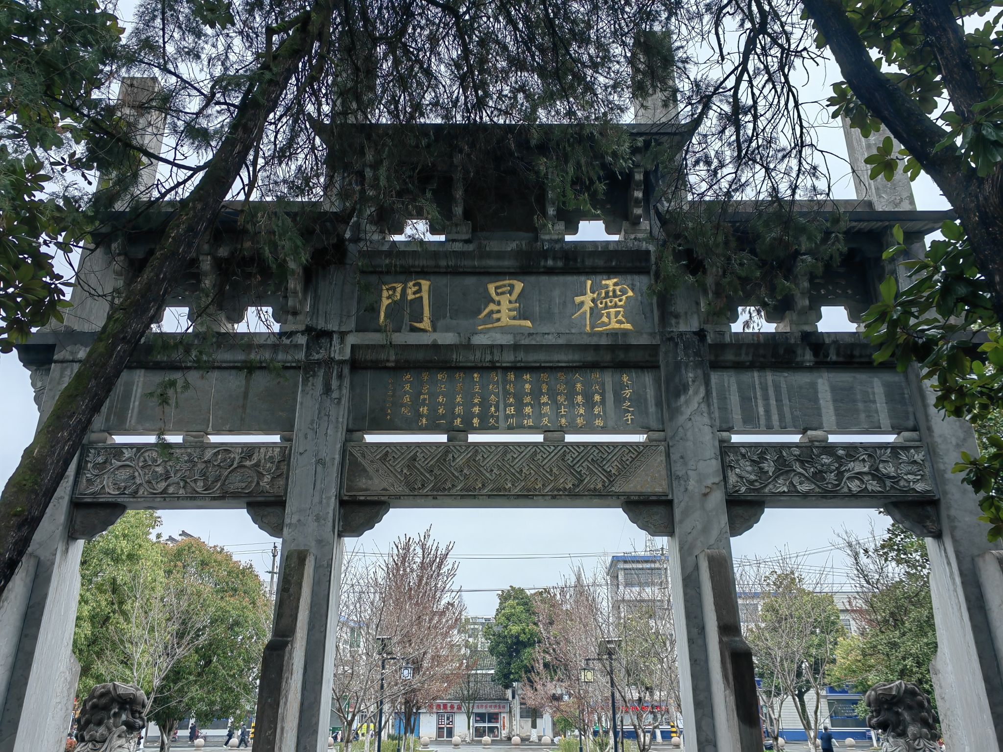 棂星门旅行图片 2