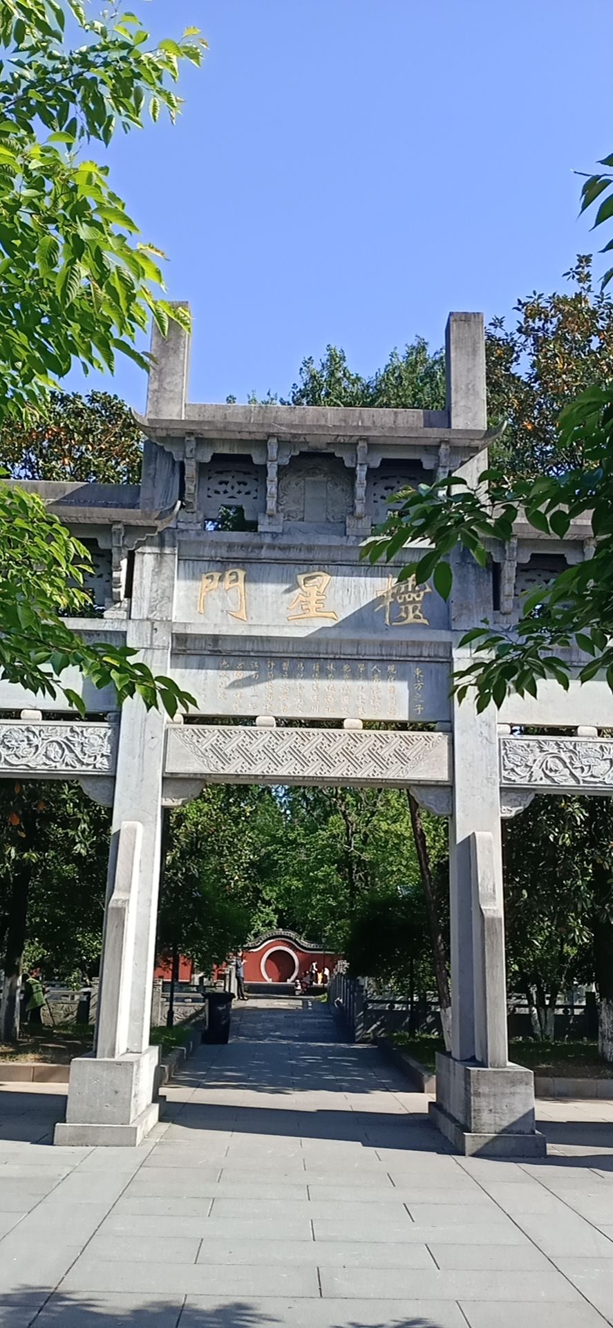 棂星门旅行图片 1