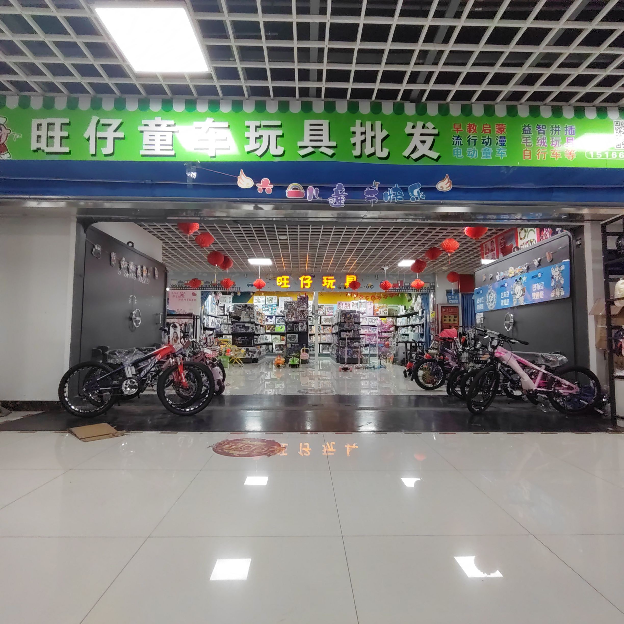旺仔童车玩具(大海银座地下小商品城店)