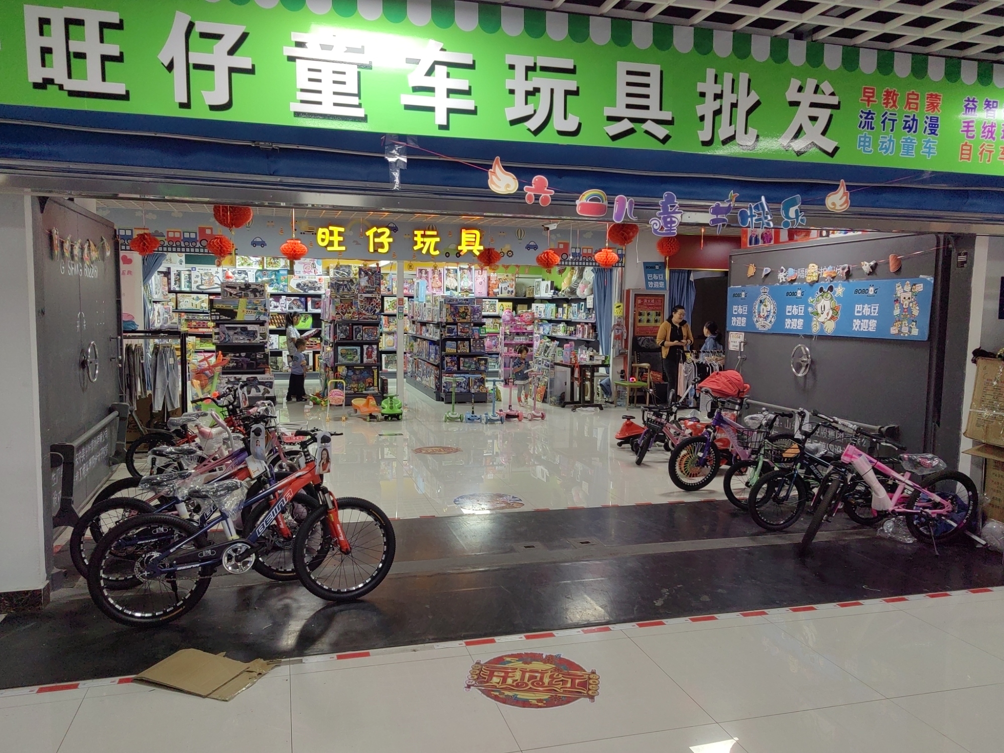 旺仔童车玩具(大海银座地下小商品城店)