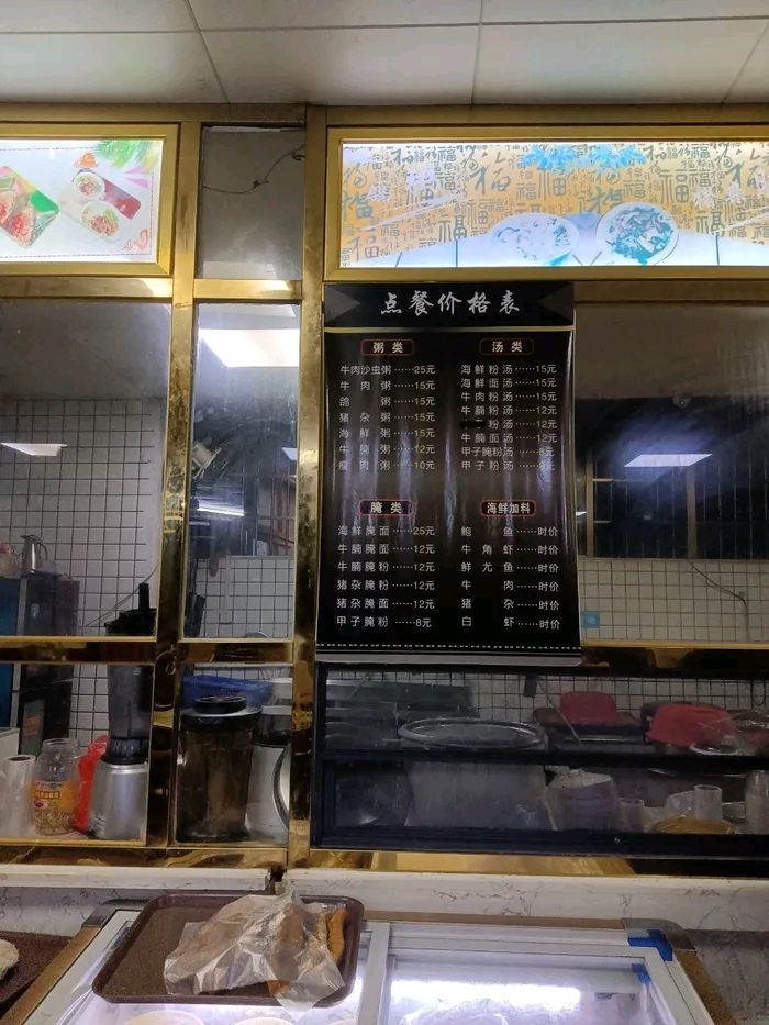 品创食阁