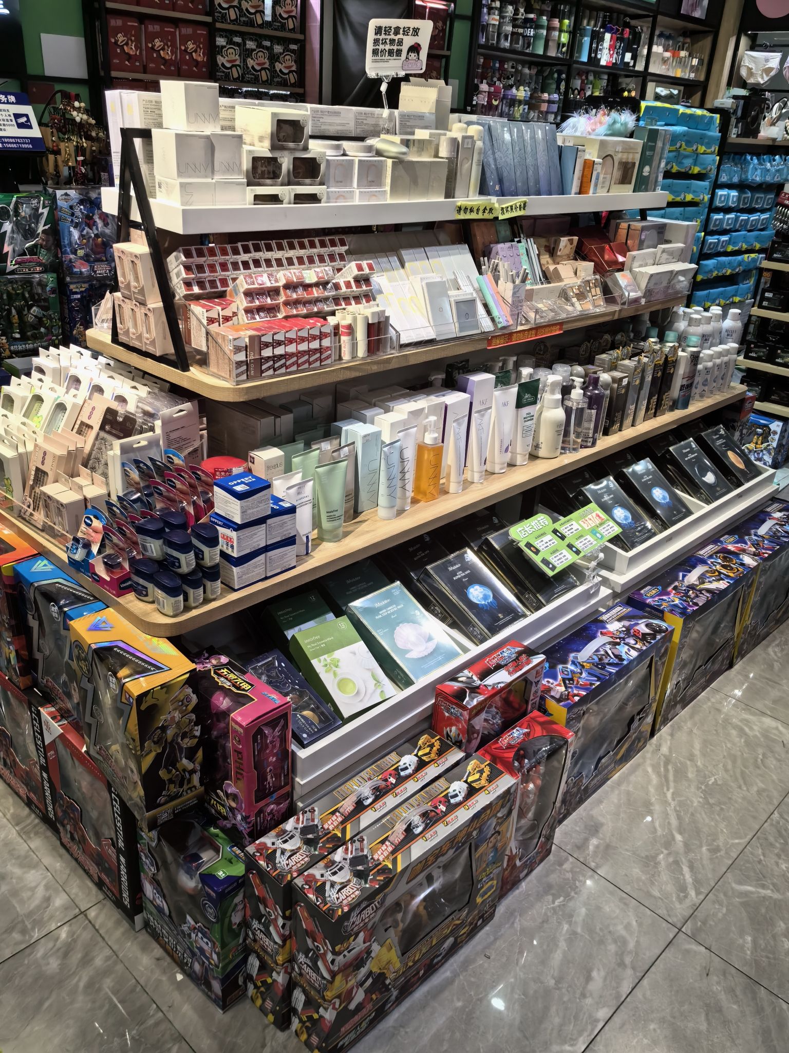 樱槿(德百运河广场店)