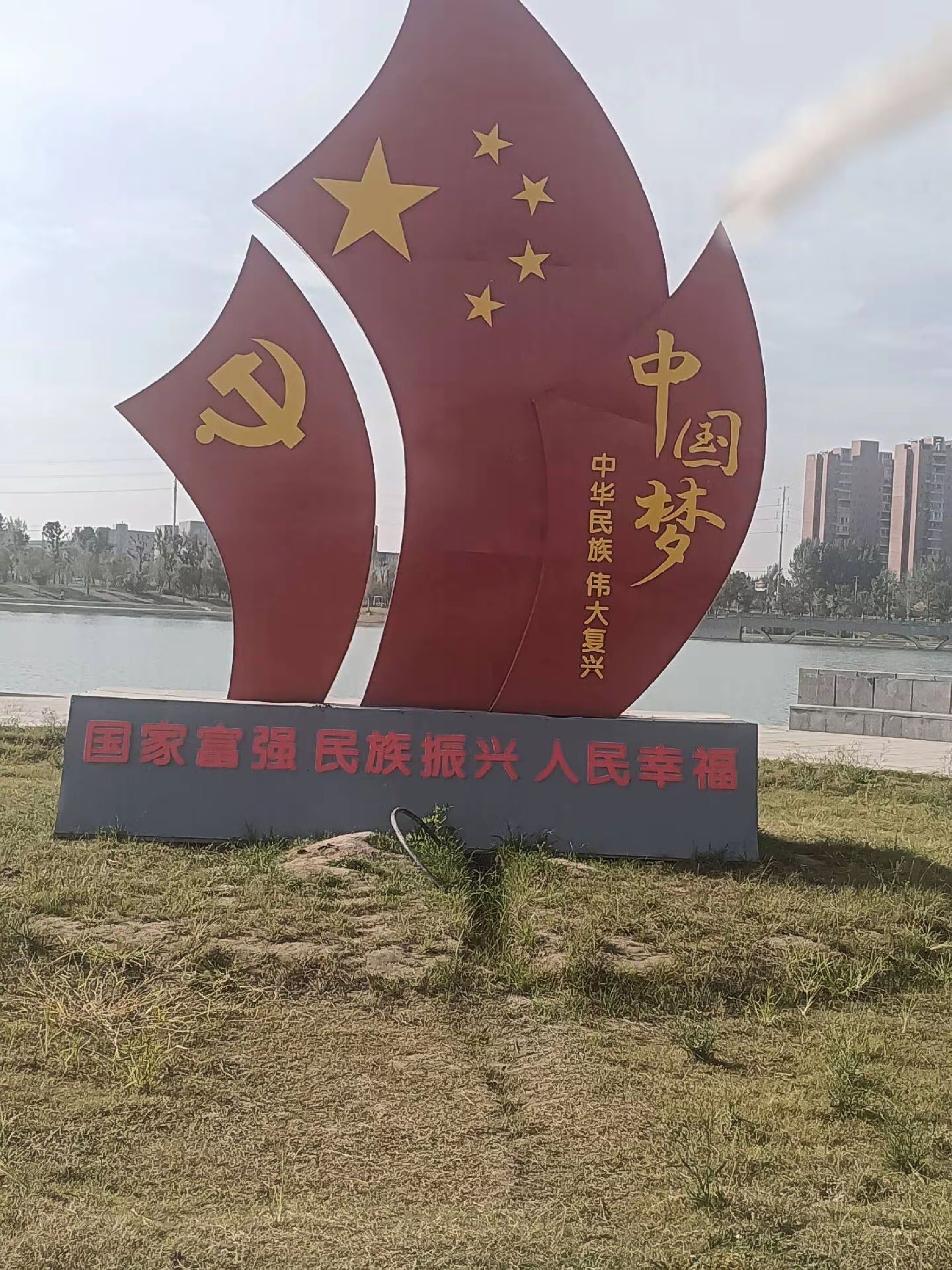 焦作市沁泉湖公园旅行图片 1