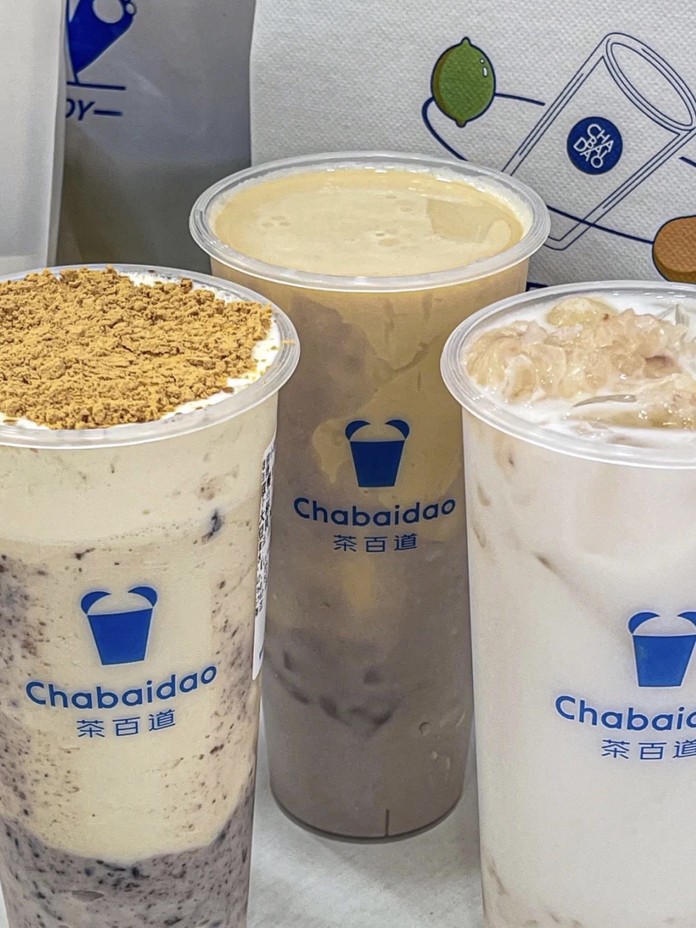 茶百道(安阳中学店)