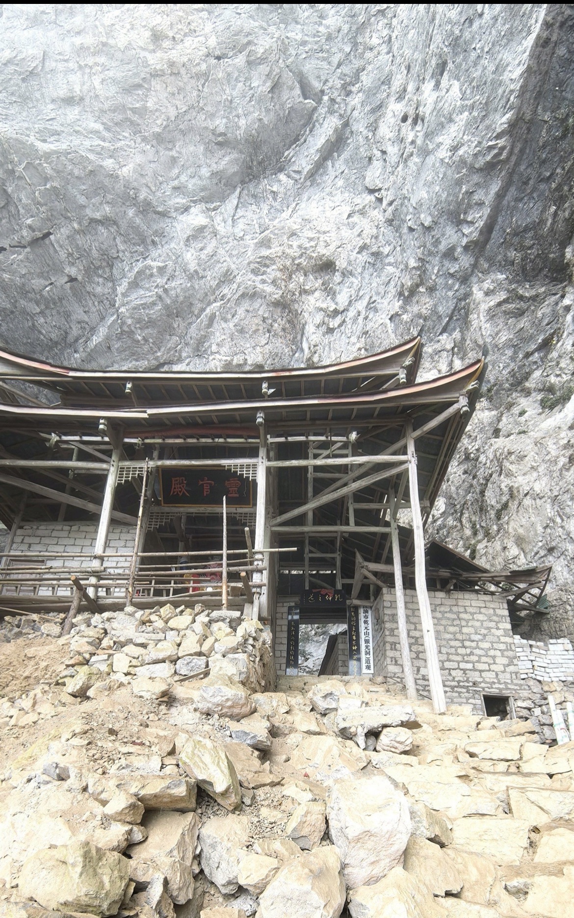 江油市银光洞旅行图片 1