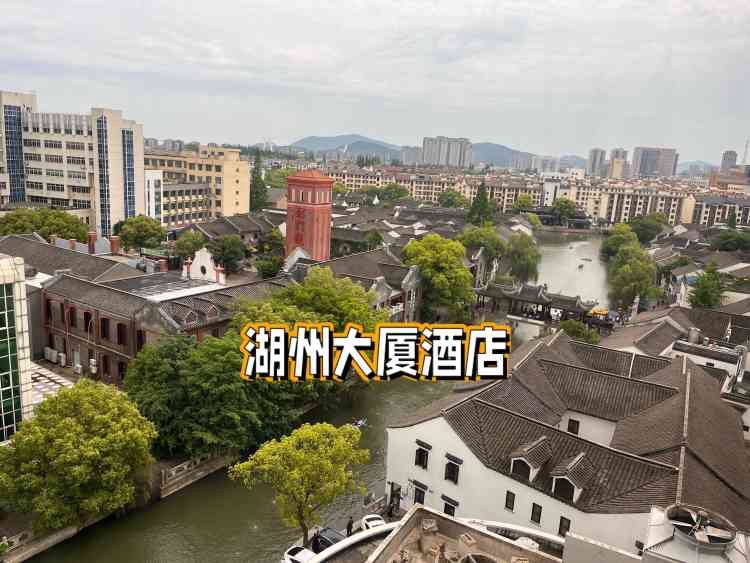 湖州市湖盛大厦