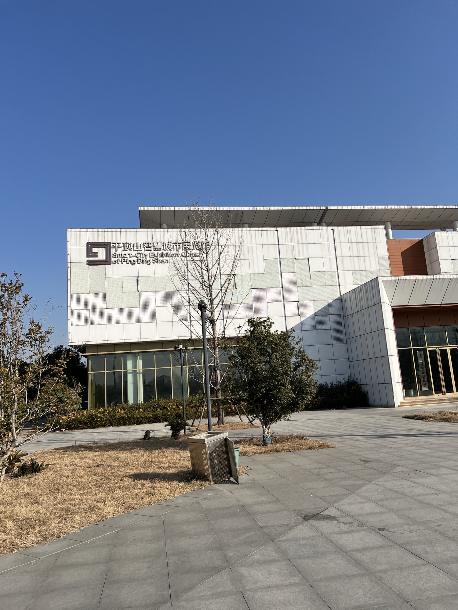 平顶山智慧城市展览馆