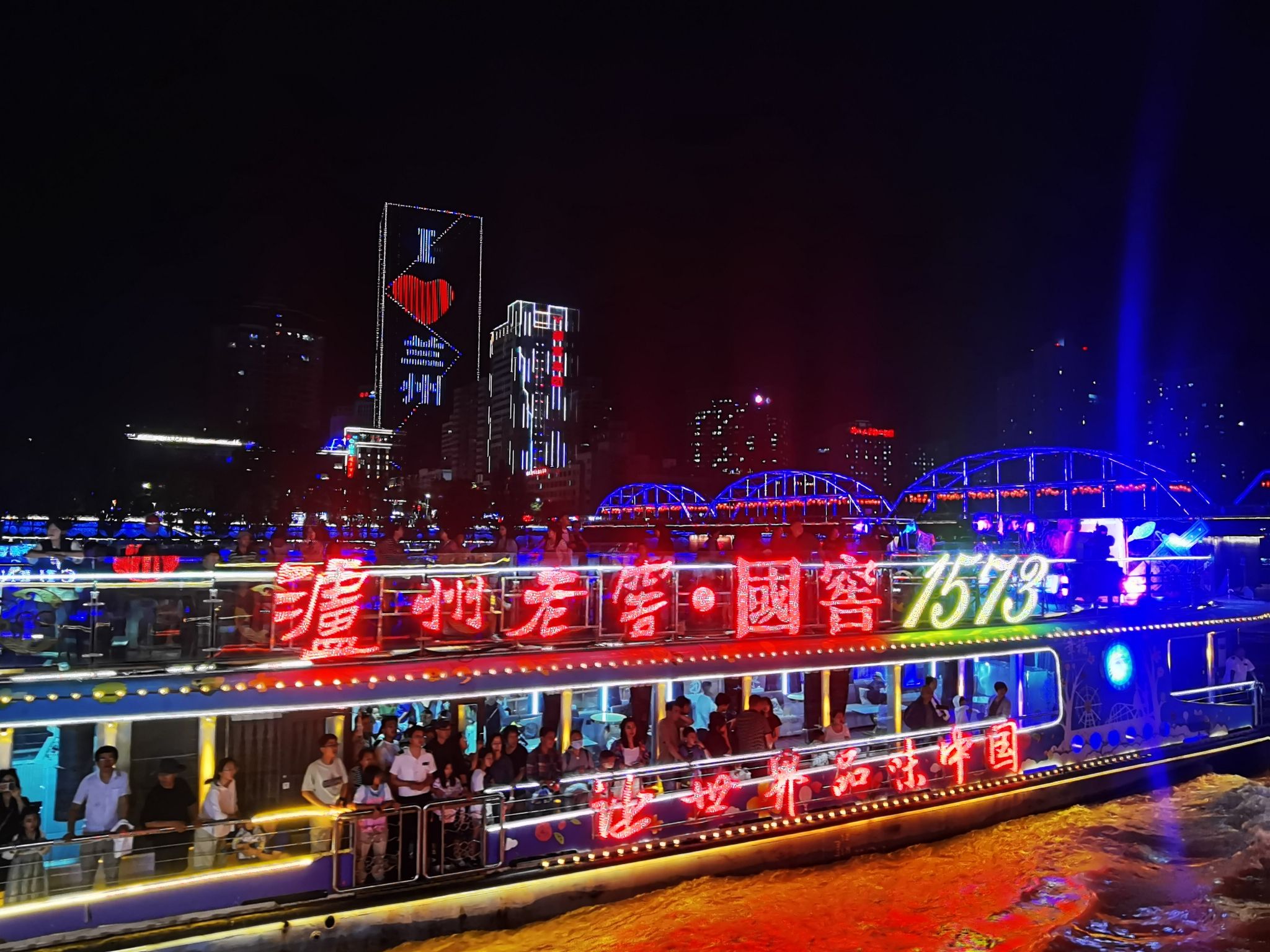 兰州黄河游轮