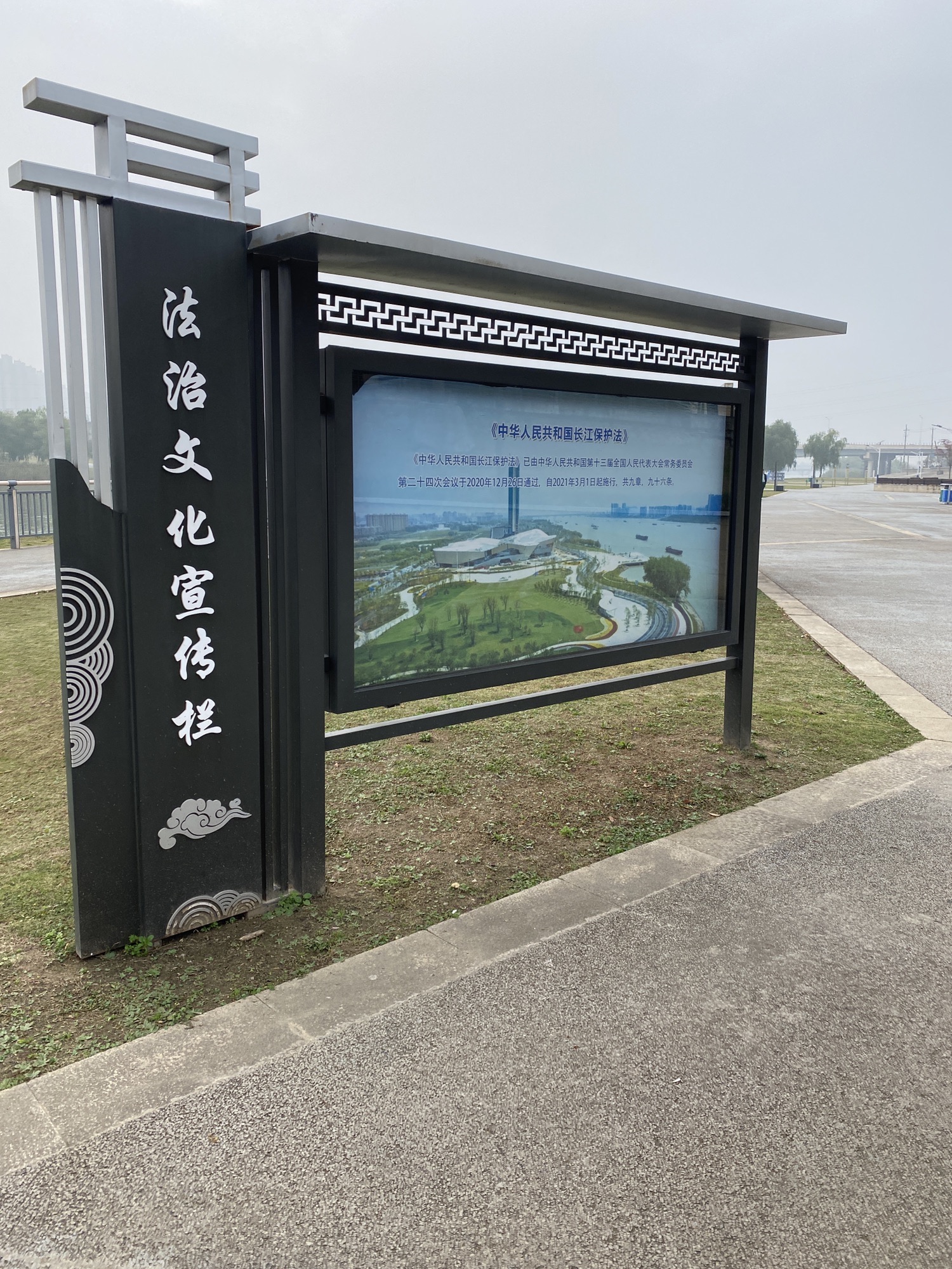 秦淮河水法制文化广场旅行图片 2