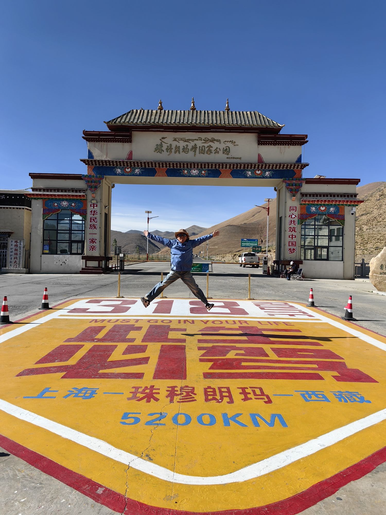 珠穆朗玛峰观景台