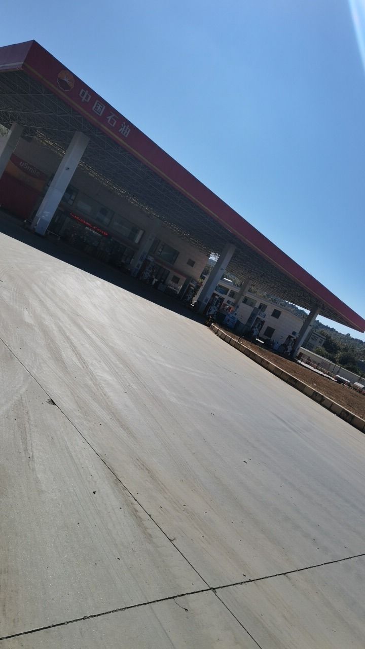 中国石油马鞍山加油站