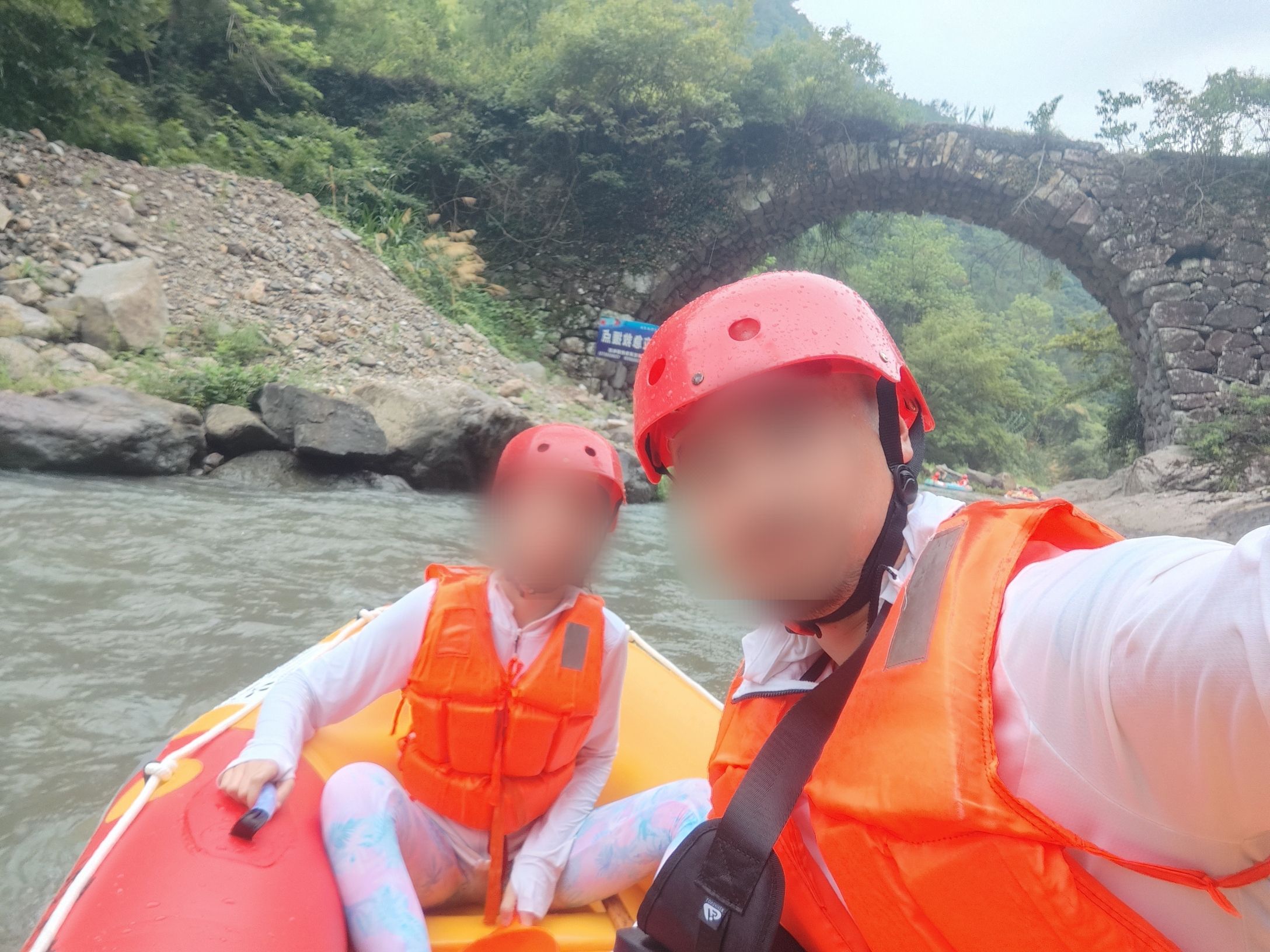 天台飞腾峡漂流旅行图片 3