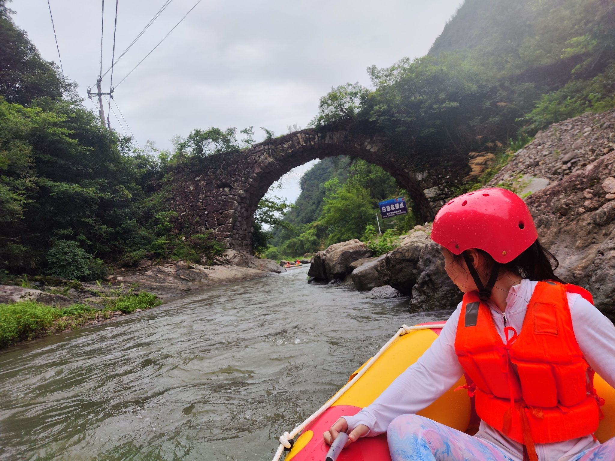 天台飞腾峡漂流旅行图片 1