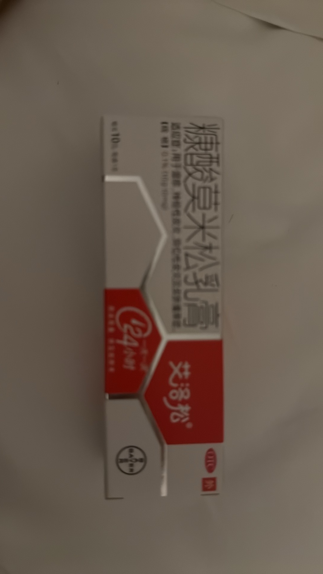 佰嘉堂大药房