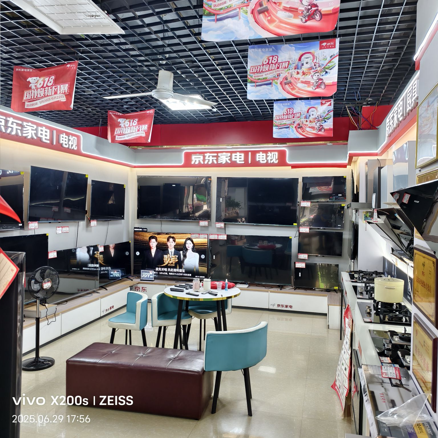 京东家电(广西二塘店)