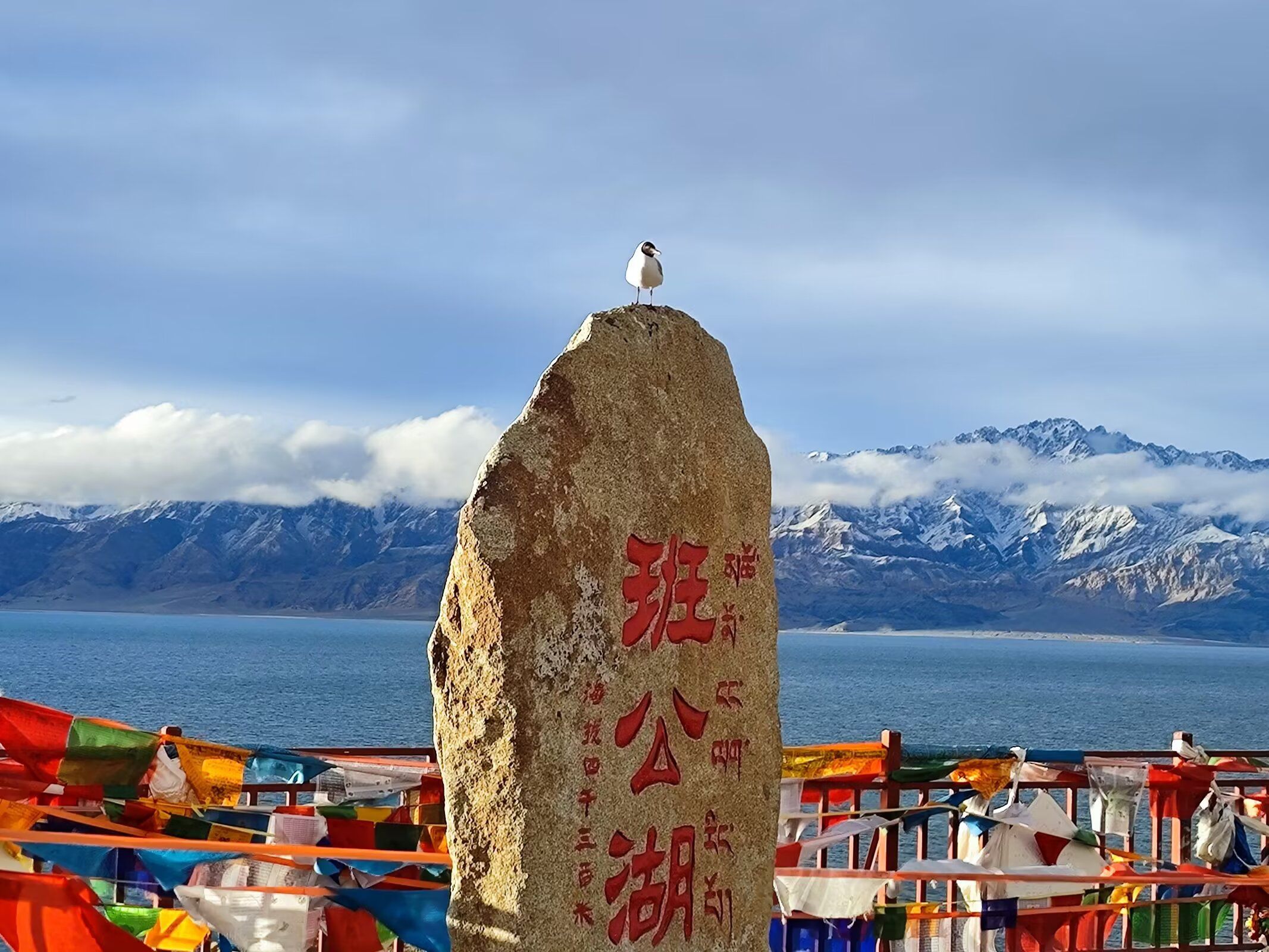 班公湖观景台