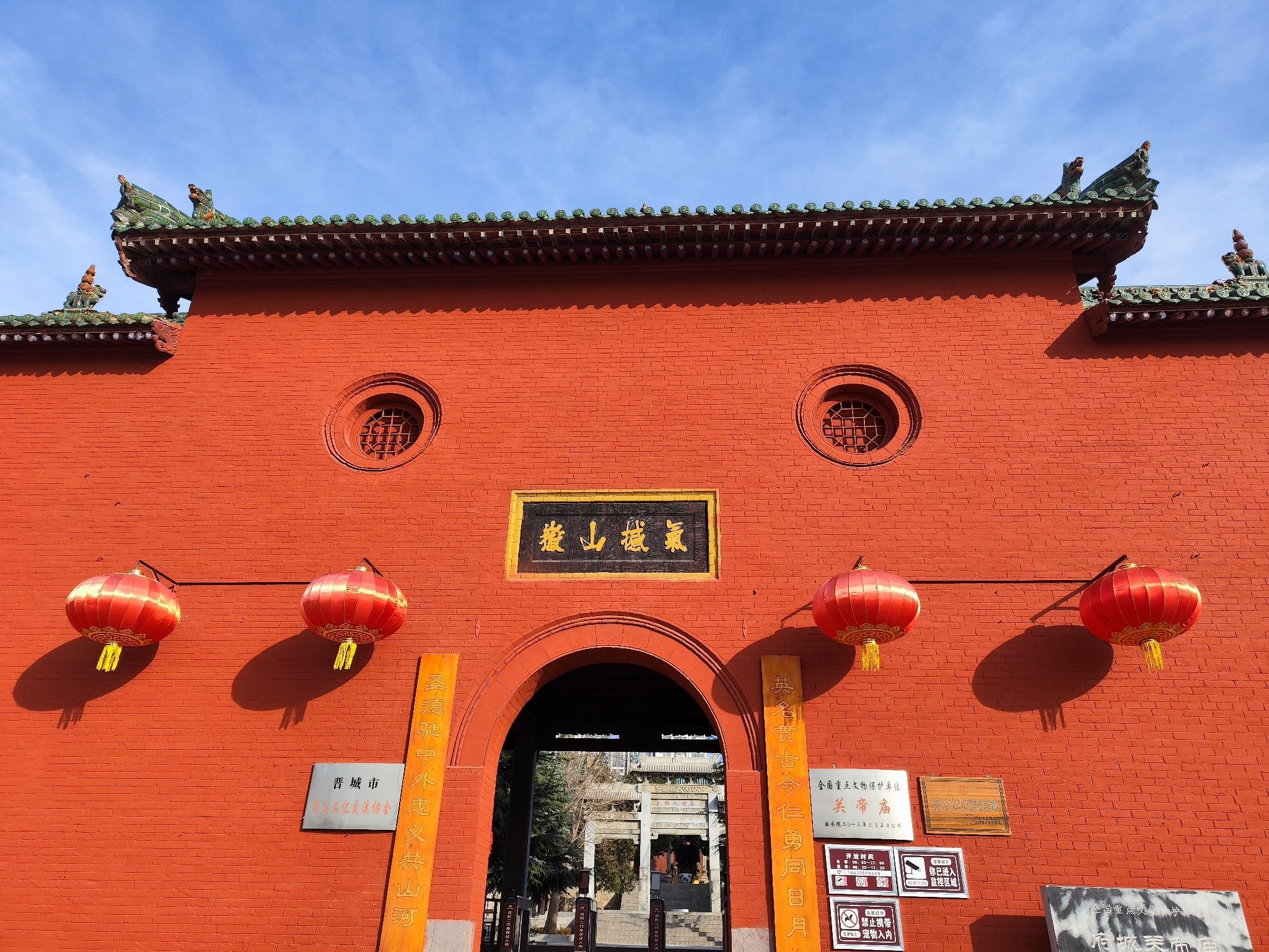 关帝庙公园(建设中)
