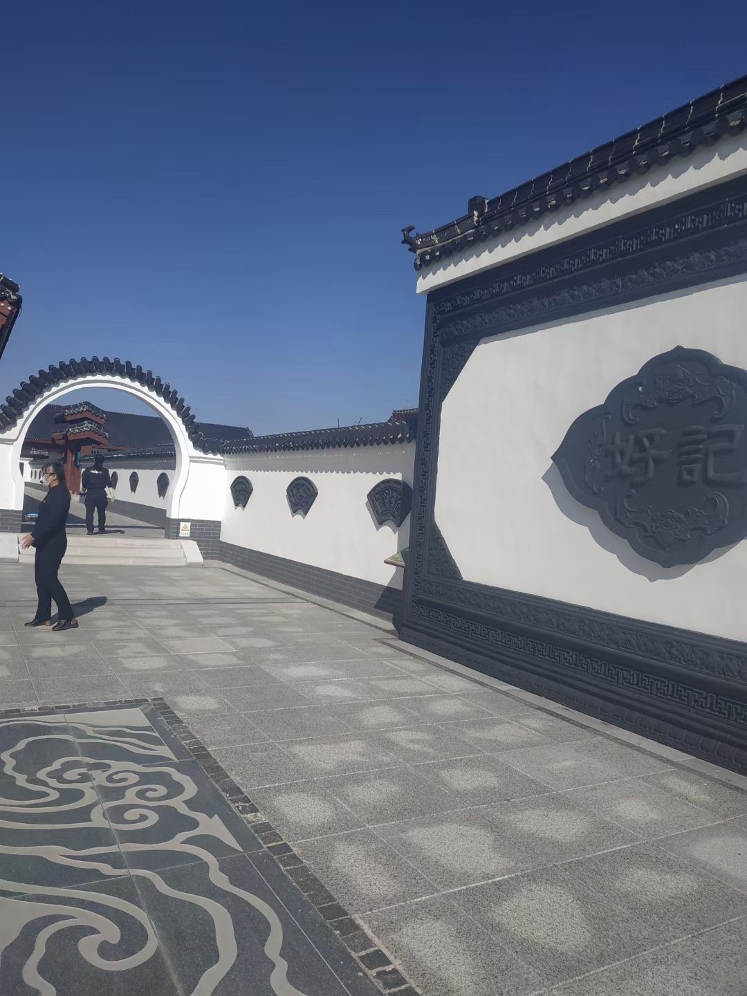 好记文化旅游度假区旅行图片 3