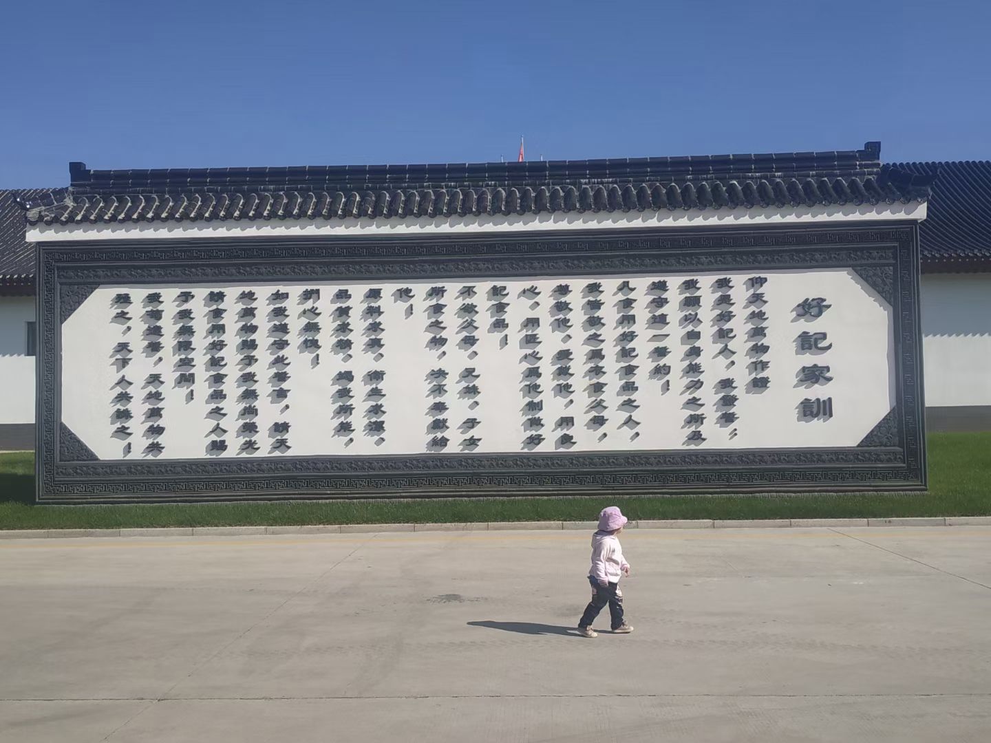 好记文化旅游度假区旅行图片 2