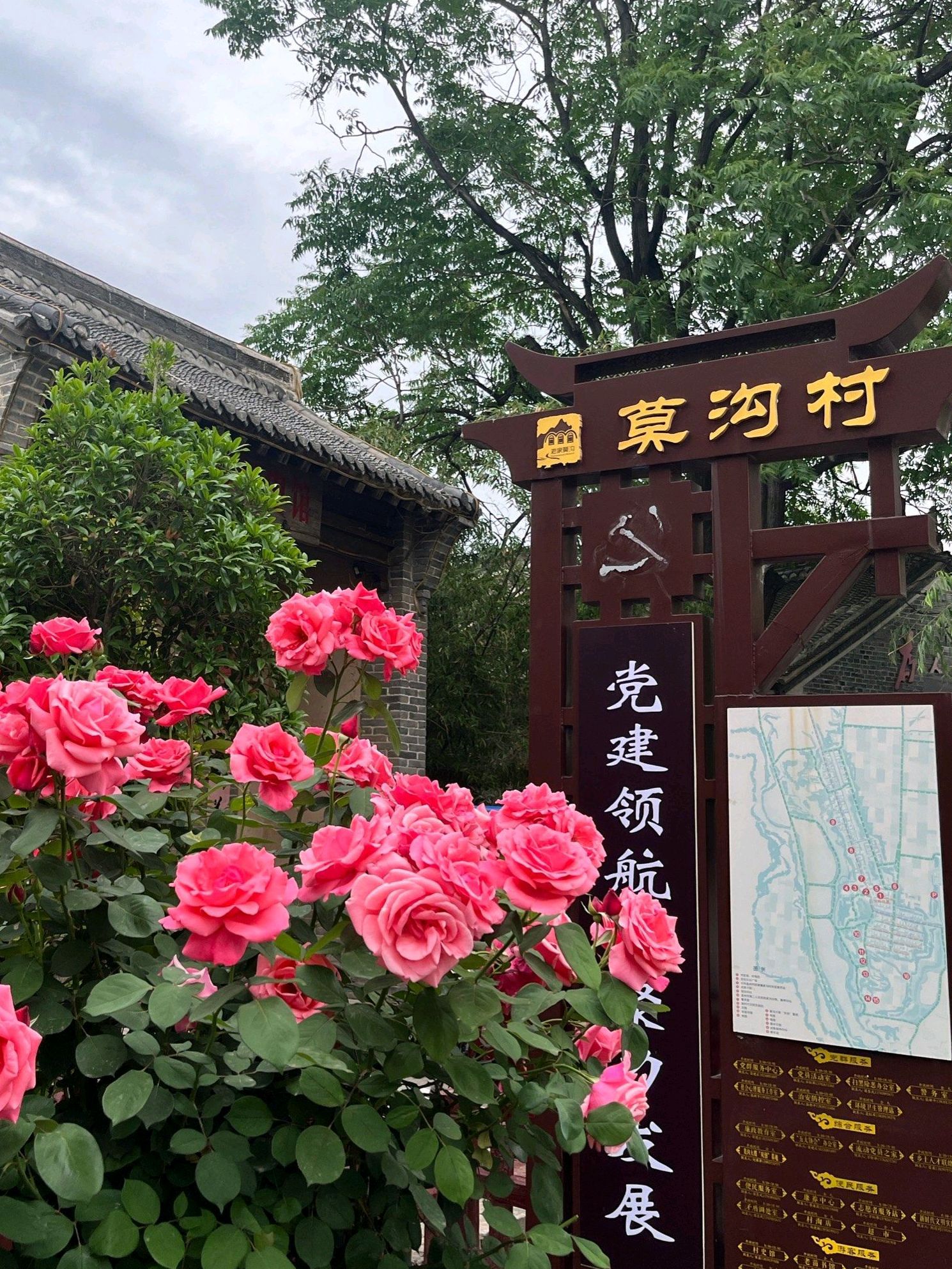 老家莫沟旅行图片 3