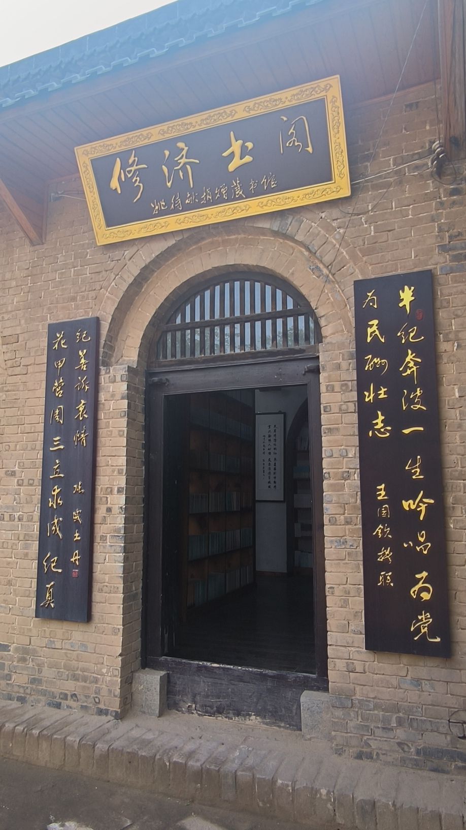 老家莫沟旅行图片 1