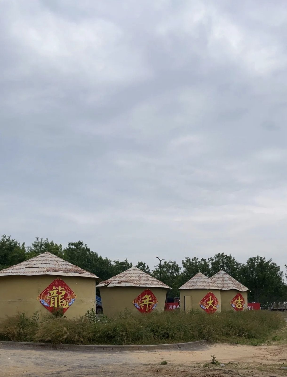 老家莫沟旅行图片 1