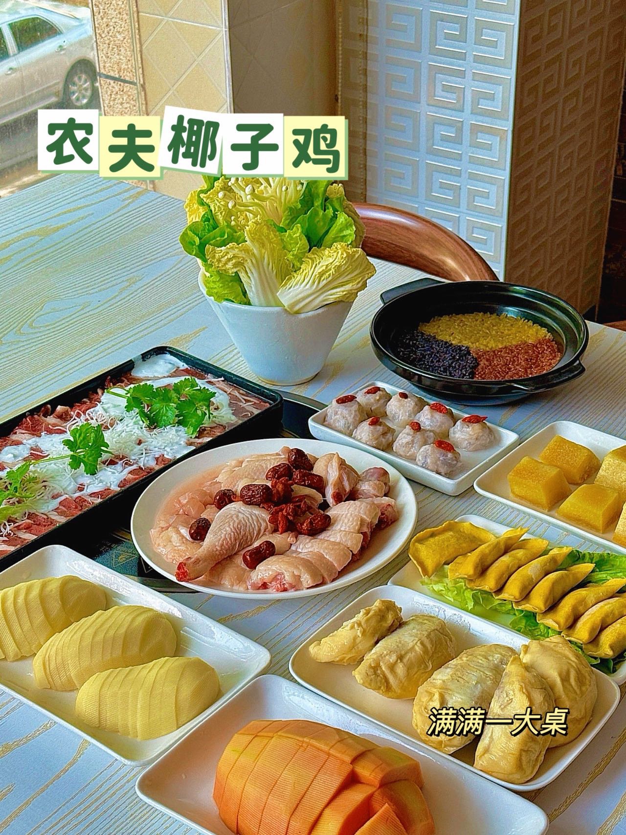 农夫椰子鸡(博鳌店)